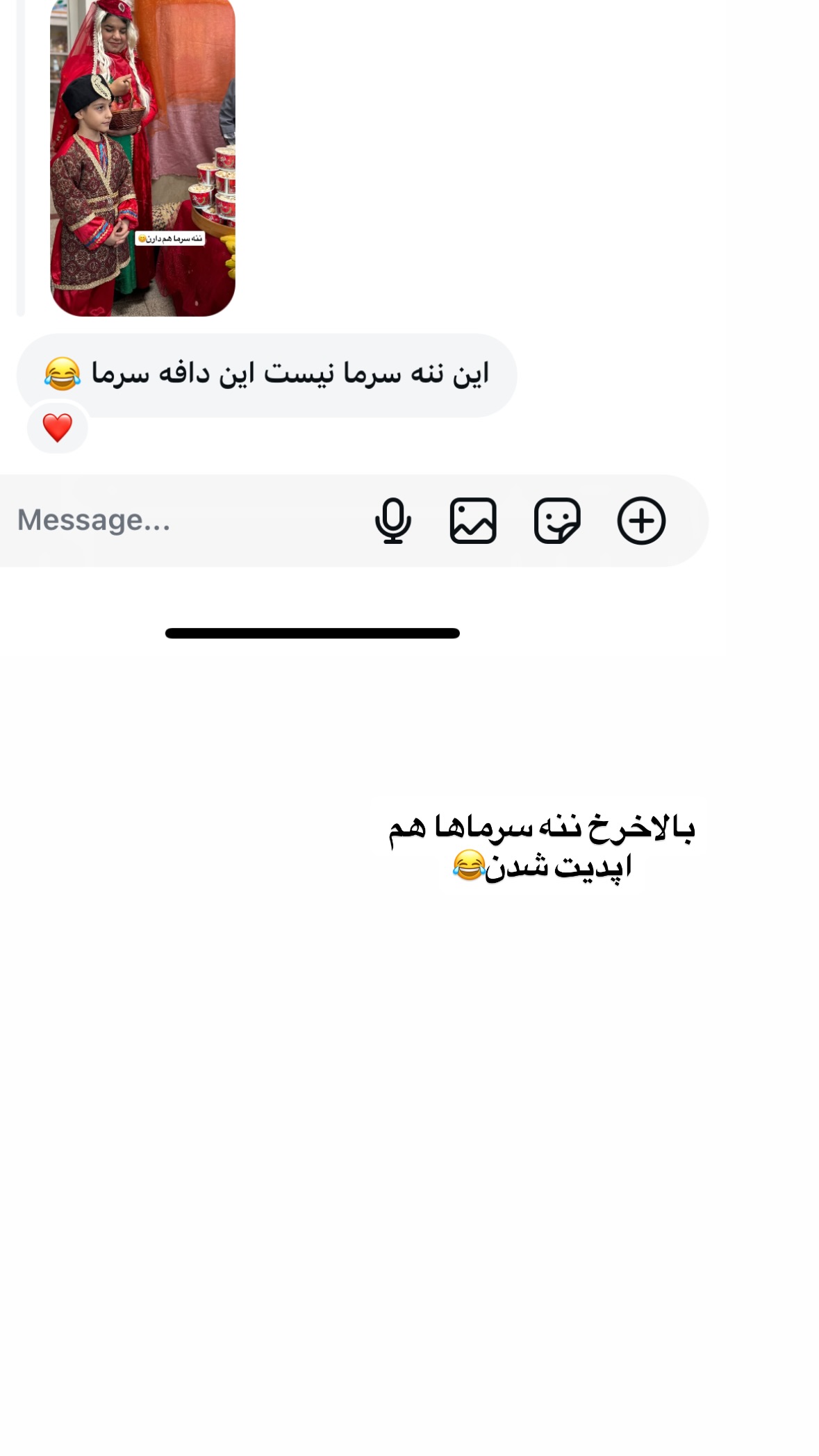  جدید ترین استوری اینستاگرام نورا بانو