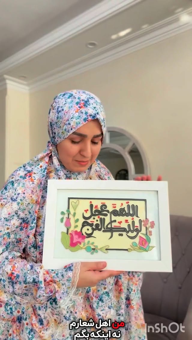  جدید ترین استوری اینستاگرام نورا بانو
