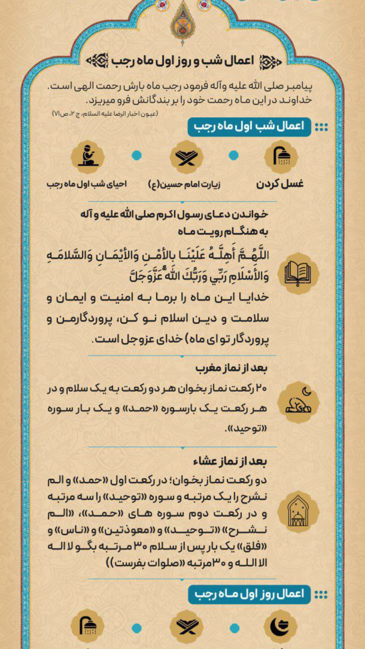  جدید ترین استوری اینستاگرام نورا بانو