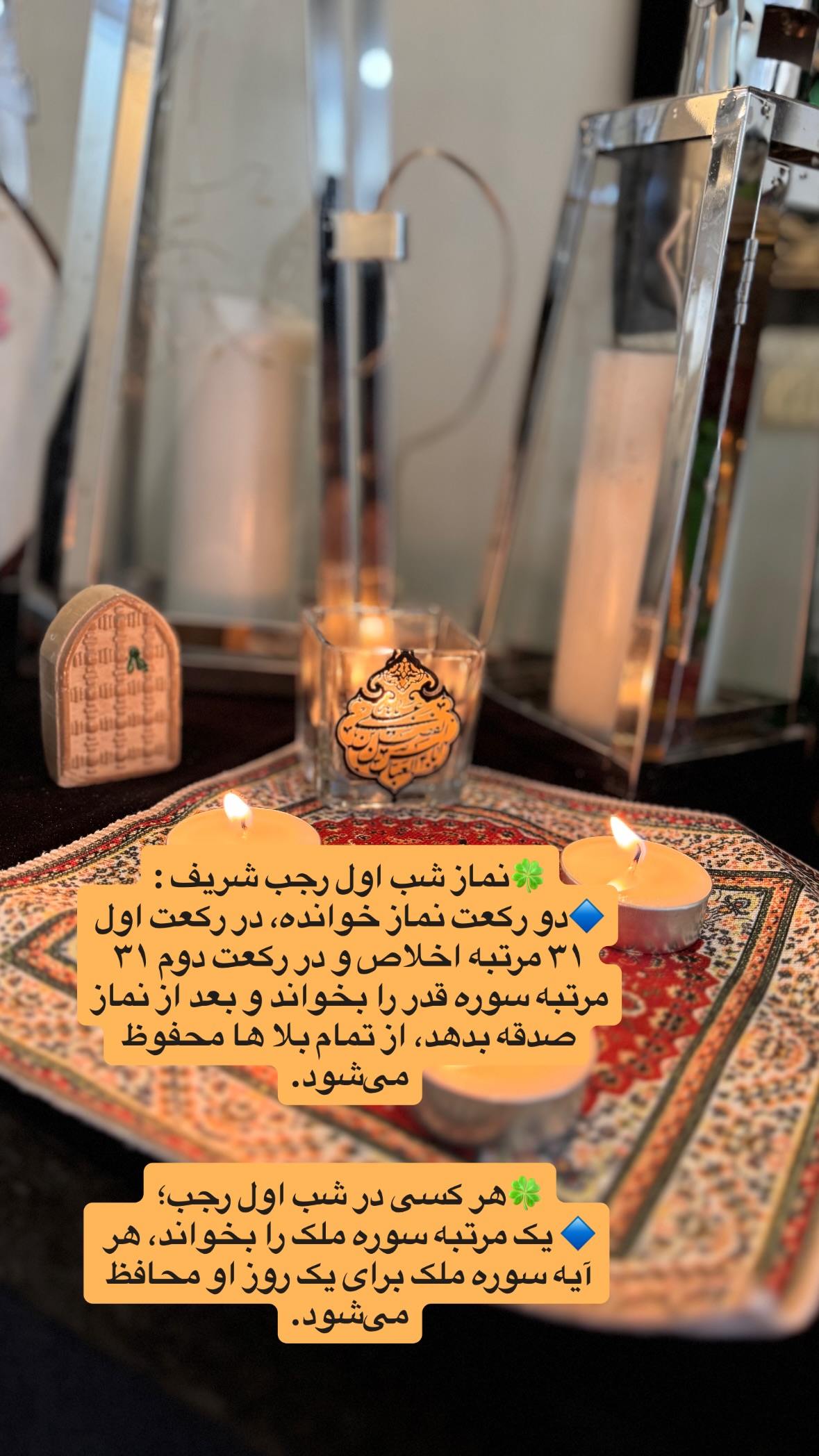  جدید ترین استوری اینستاگرام نورا بانو