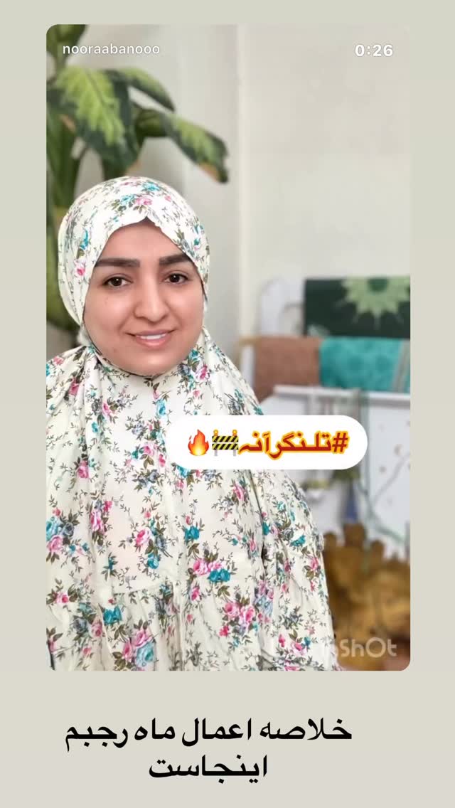  جدید ترین استوری اینستاگرام نورا بانو