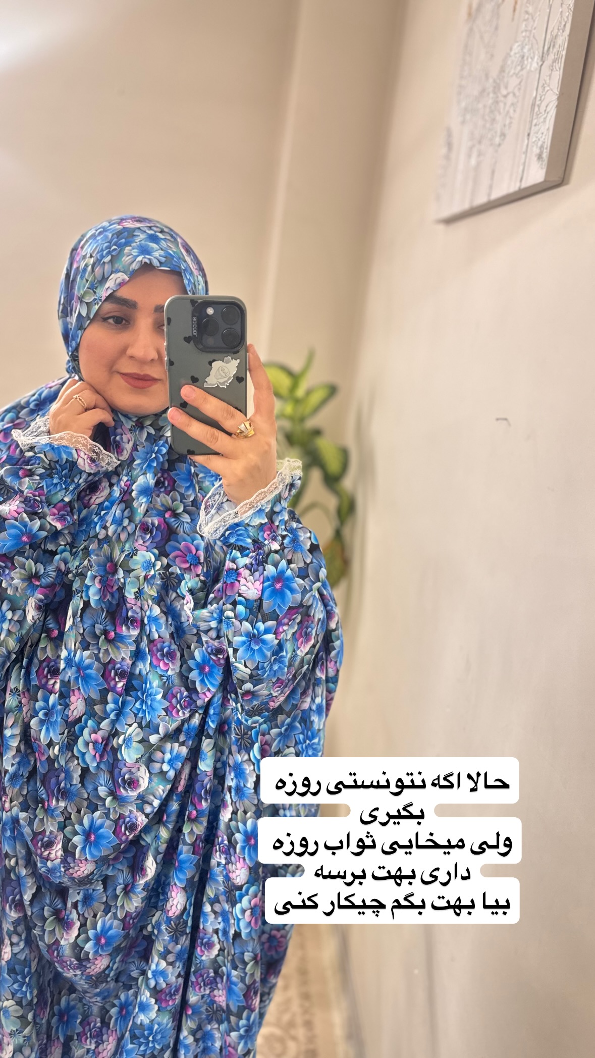  جدید ترین استوری اینستاگرام نورا بانو