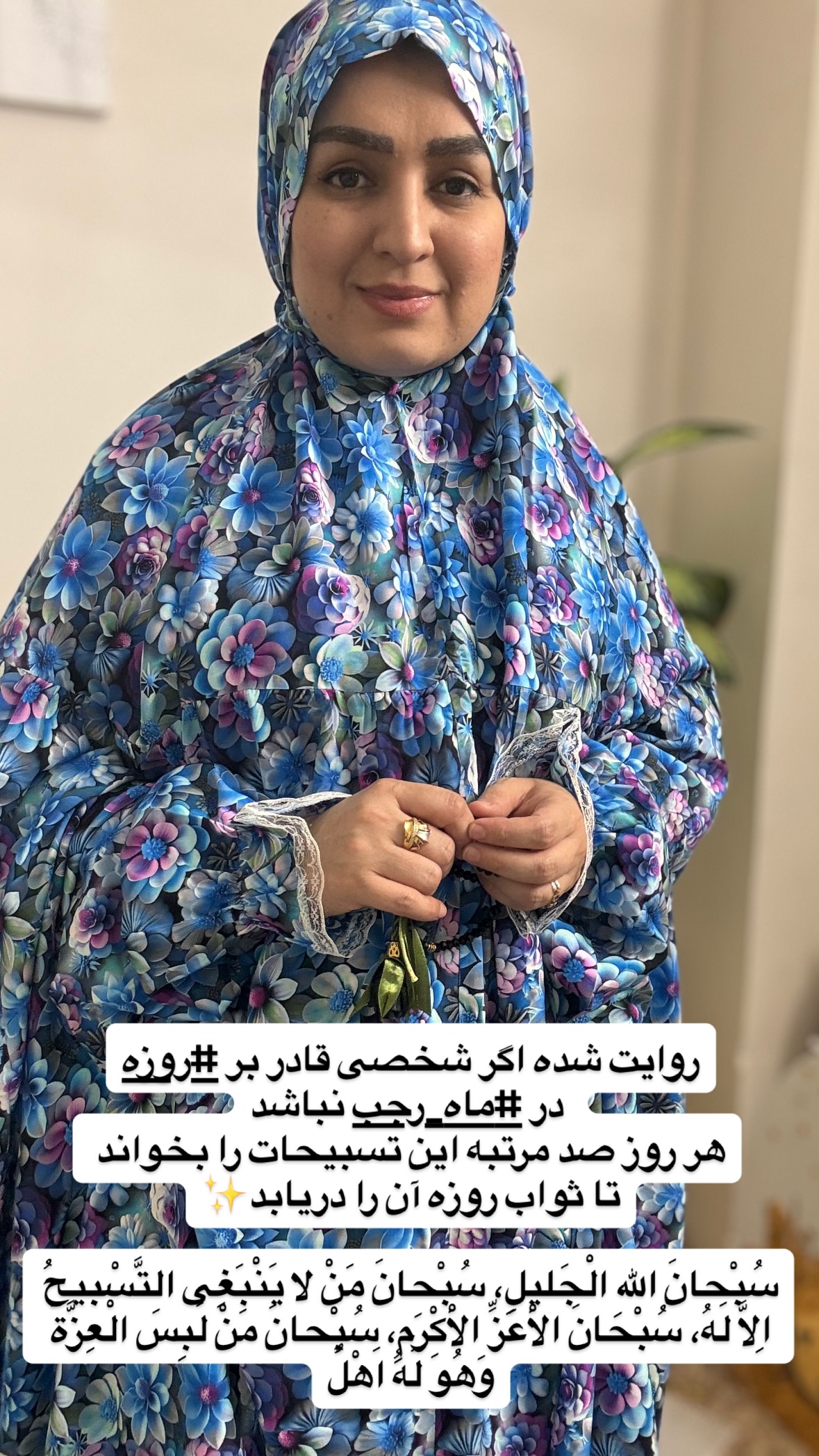  جدید ترین استوری اینستاگرام نورا بانو