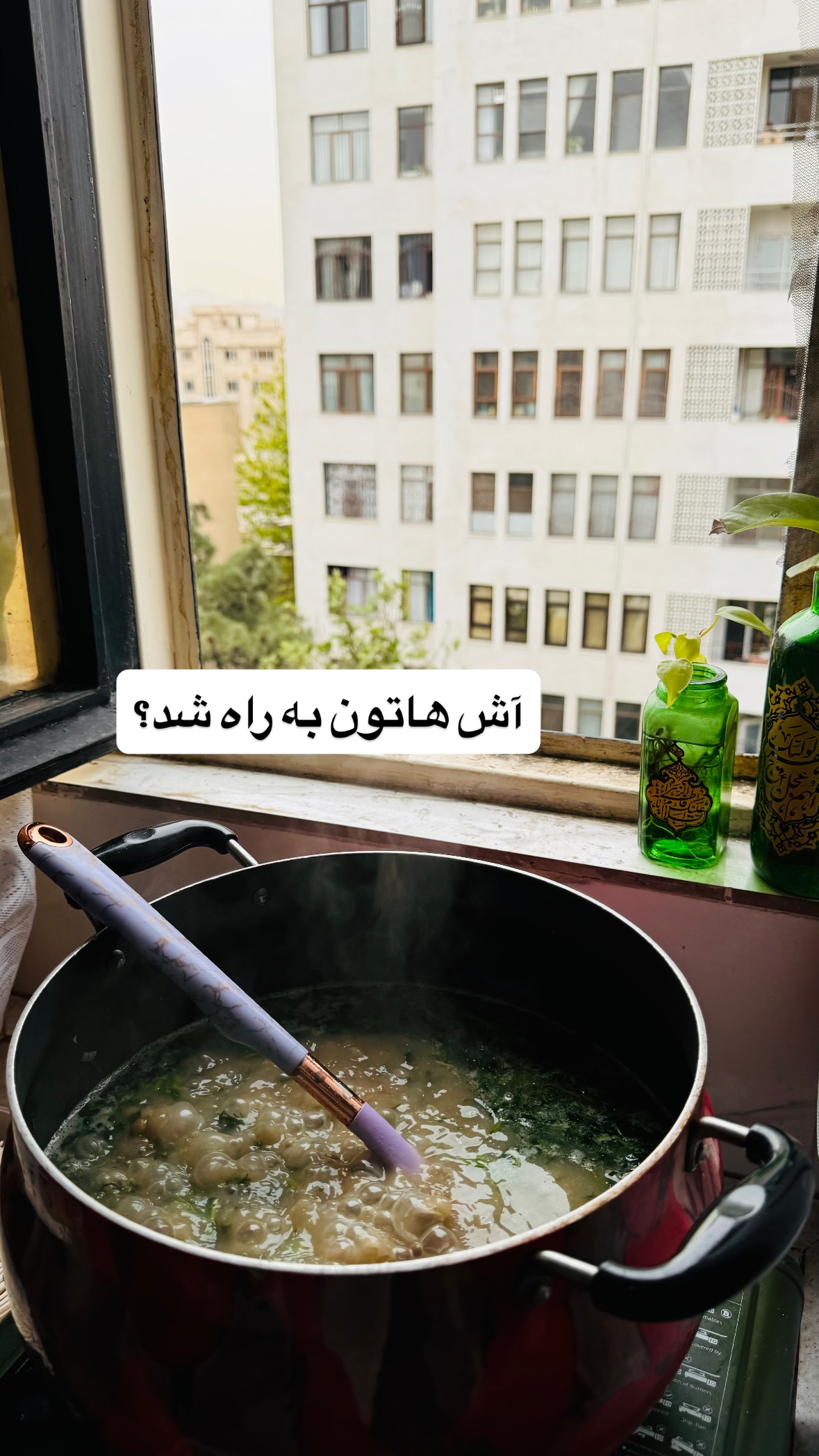  جدید ترین استوری اینستاگرام نورا بانو