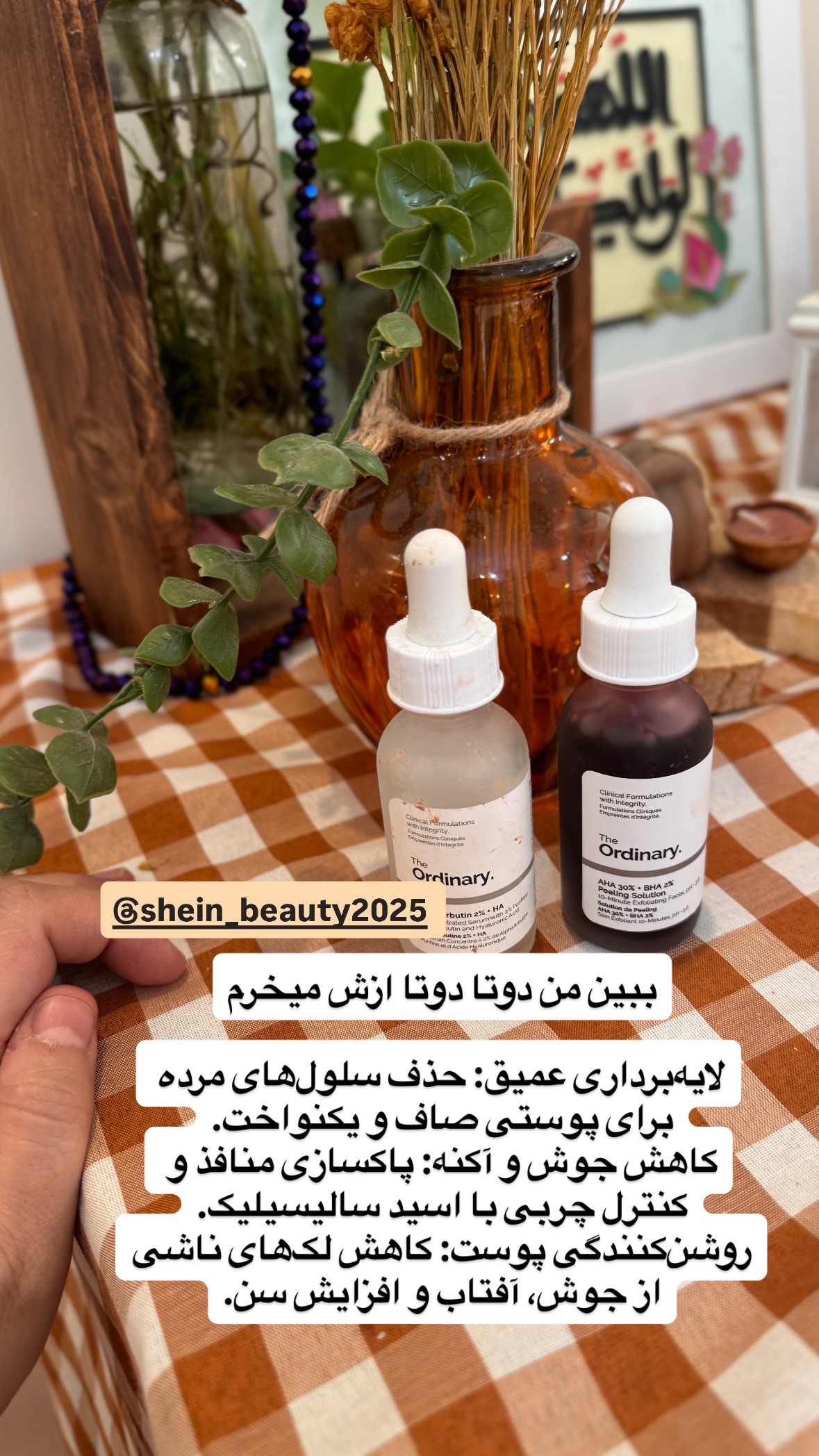  جدید ترین استوری اینستاگرام نورا بانو