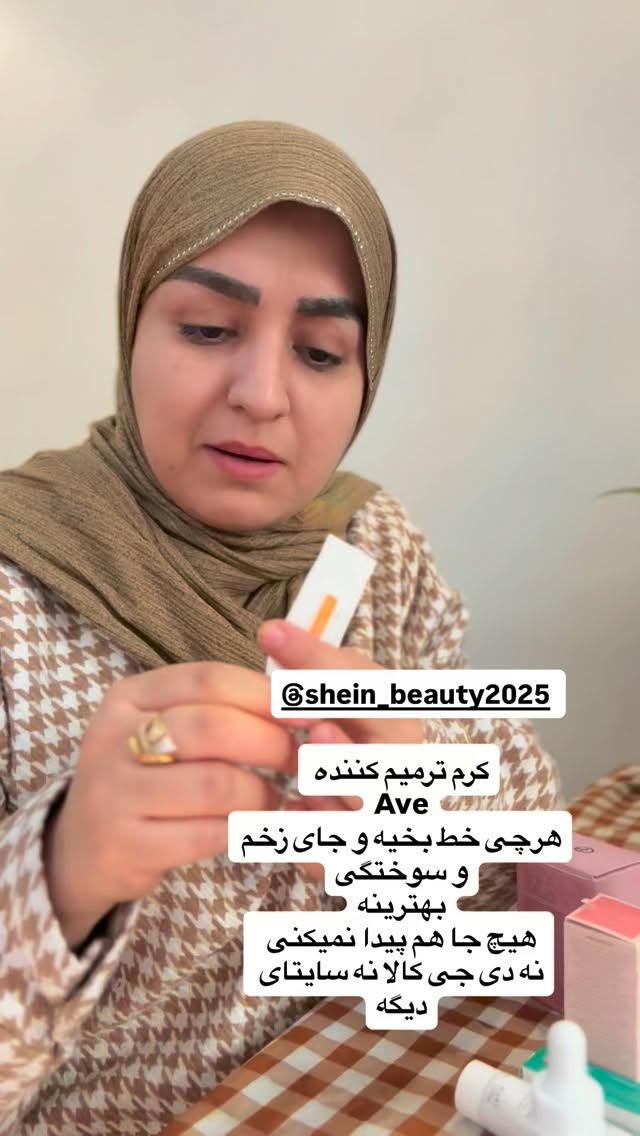  جدید ترین استوری اینستاگرام نورا بانو