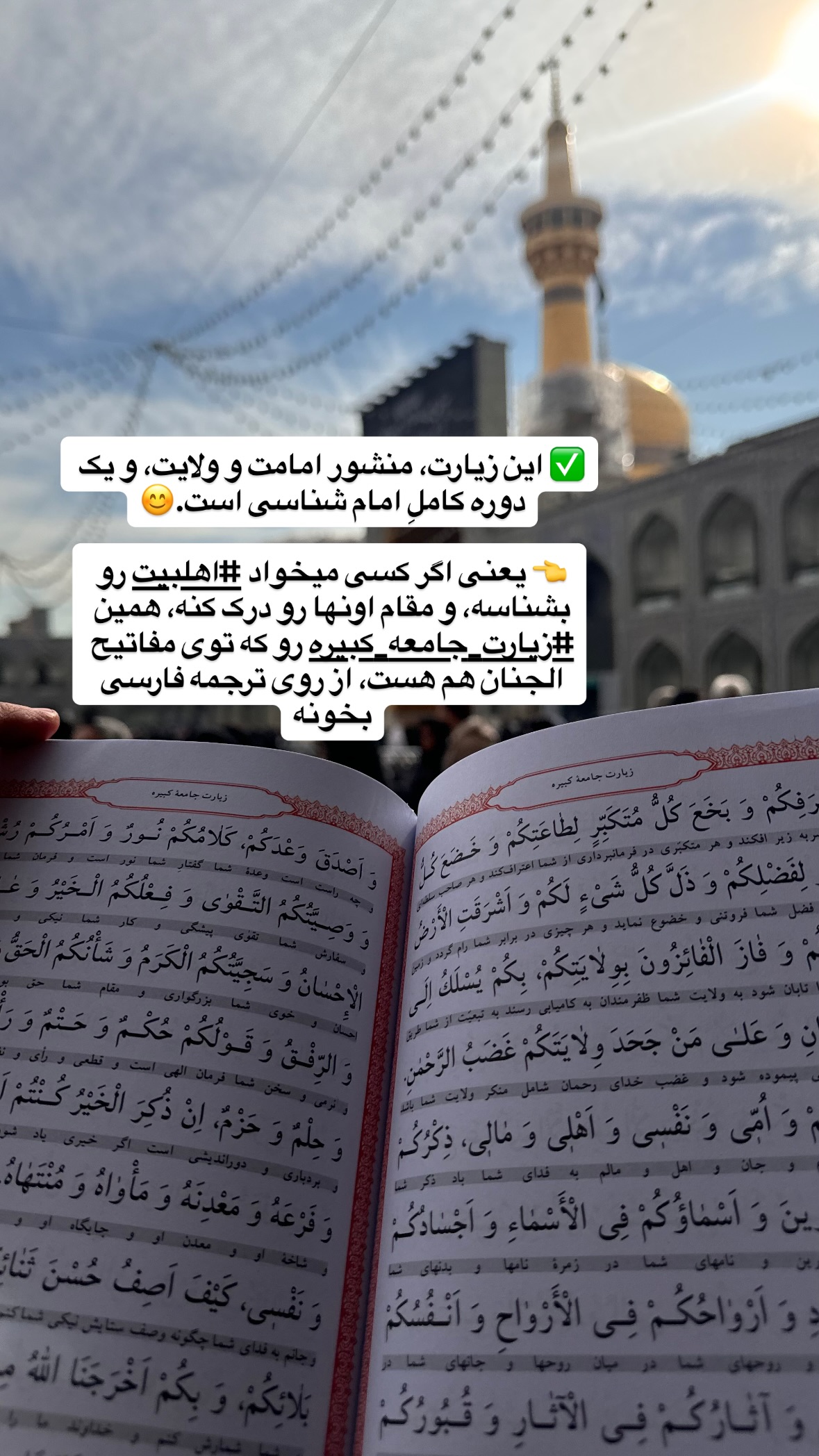  جدید ترین استوری اینستاگرام نورا بانو