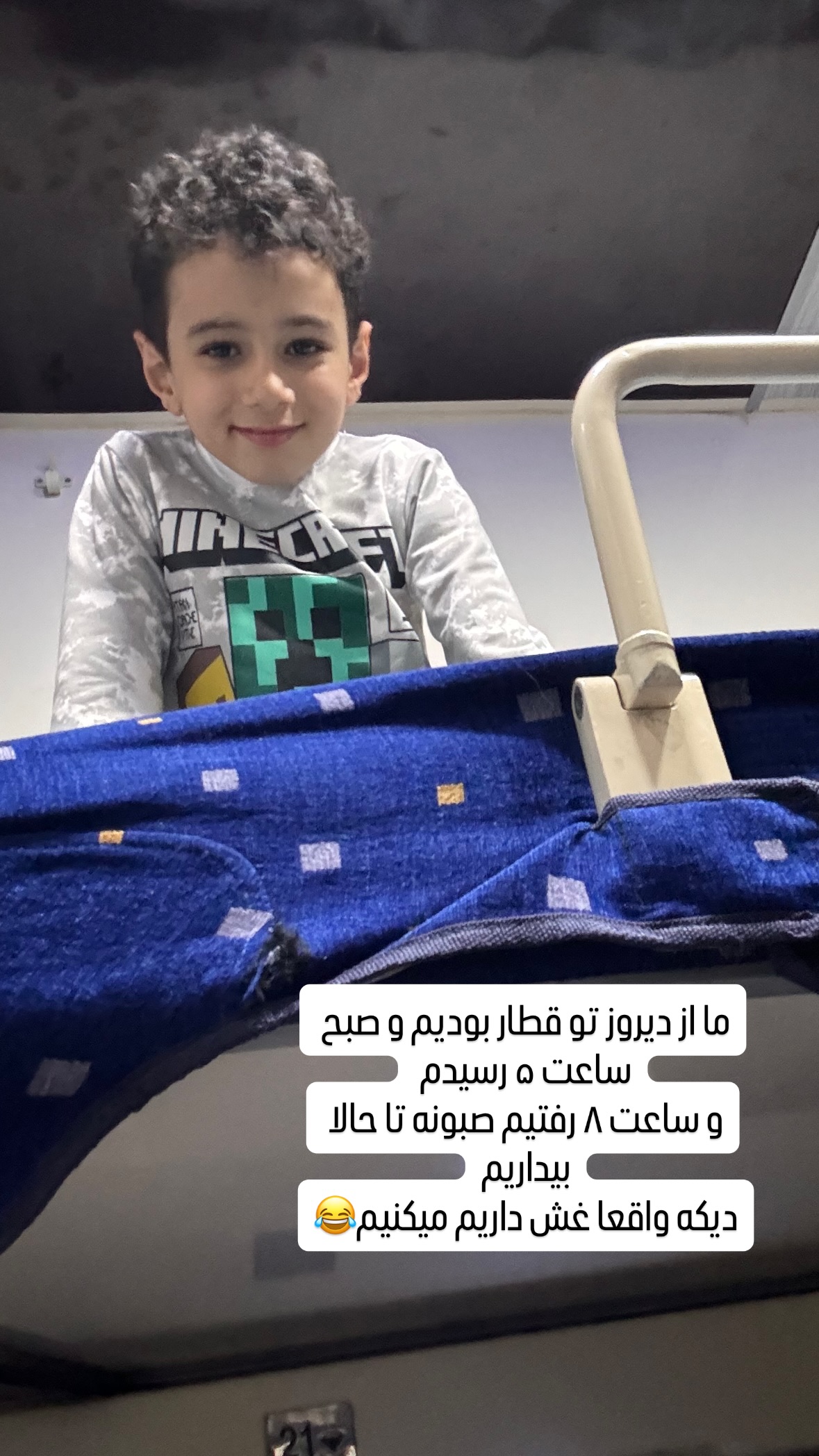  جدید ترین استوری اینستاگرام نورا بانو