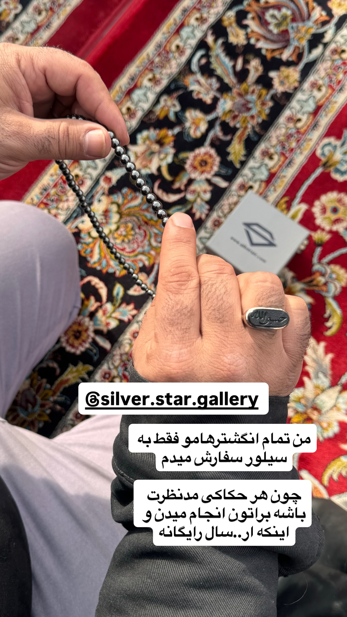 جدید ترین استوری اینستاگرام نورا بانو
