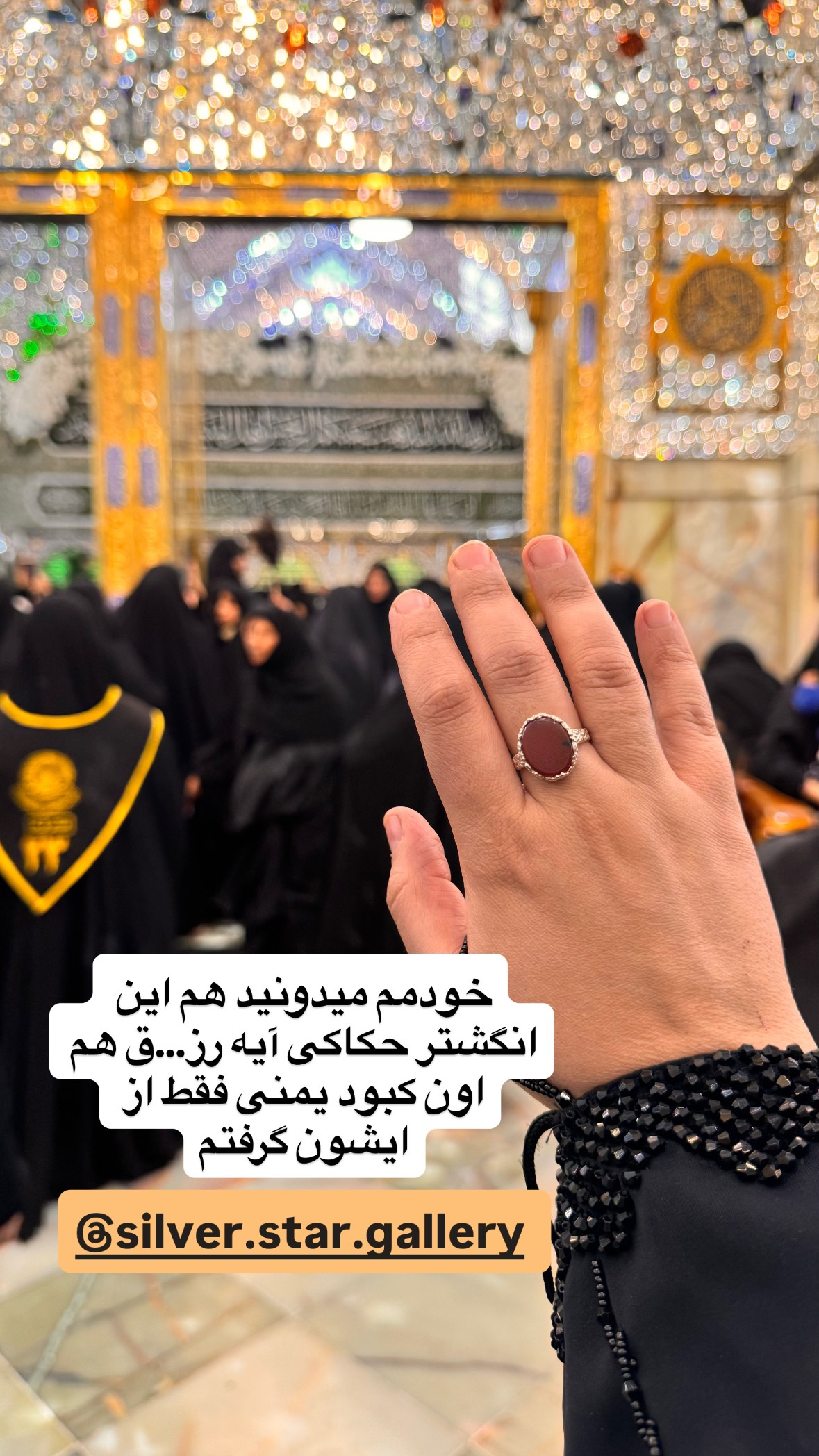  جدید ترین استوری اینستاگرام نورا بانو