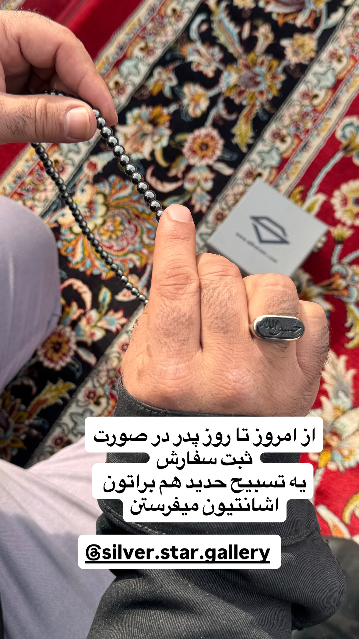  جدید ترین استوری اینستاگرام نورا بانو