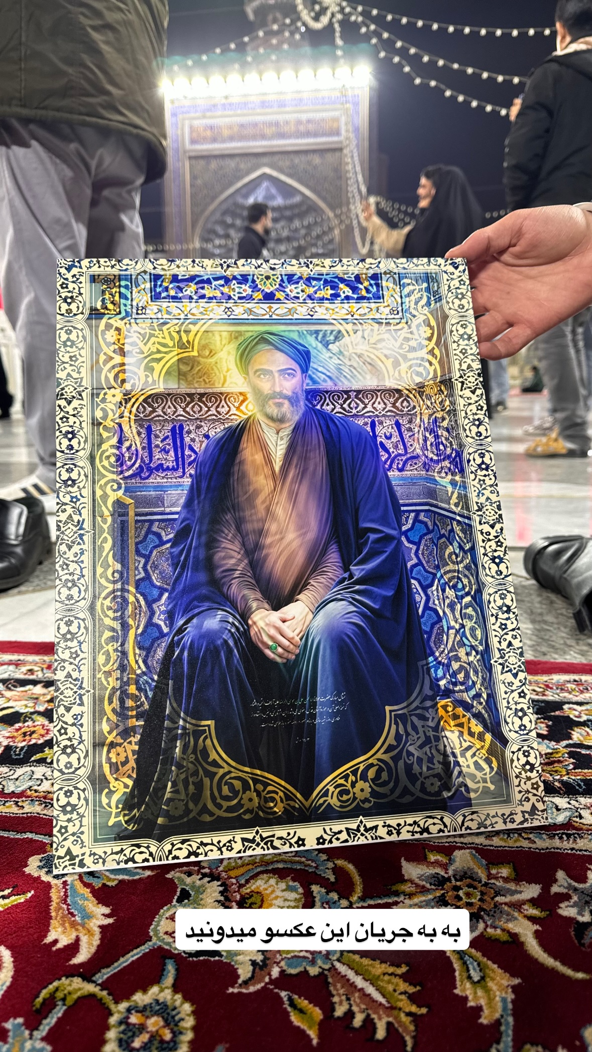  جدید ترین استوری اینستاگرام نورا بانو