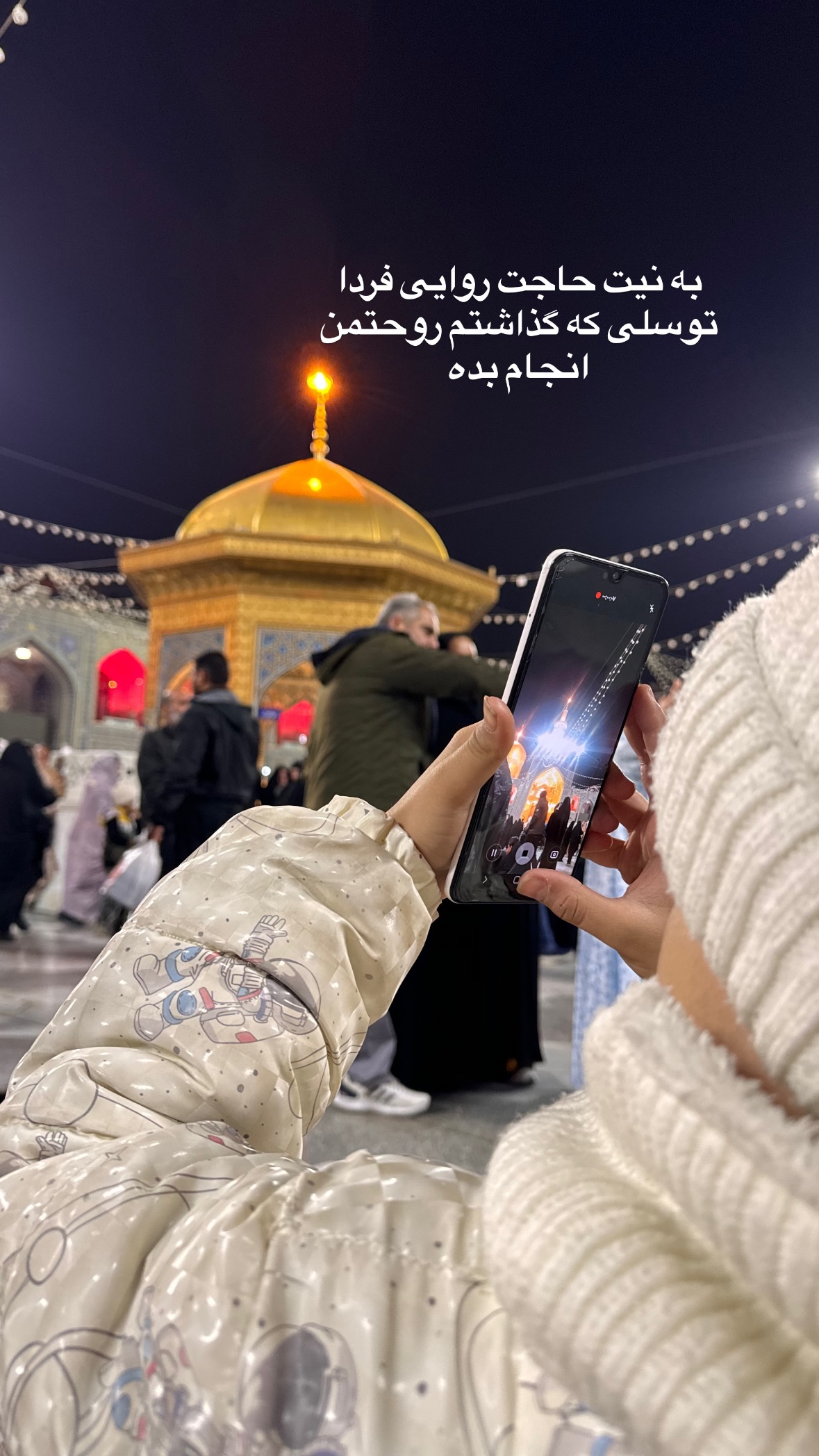  جدید ترین استوری اینستاگرام نورا بانو