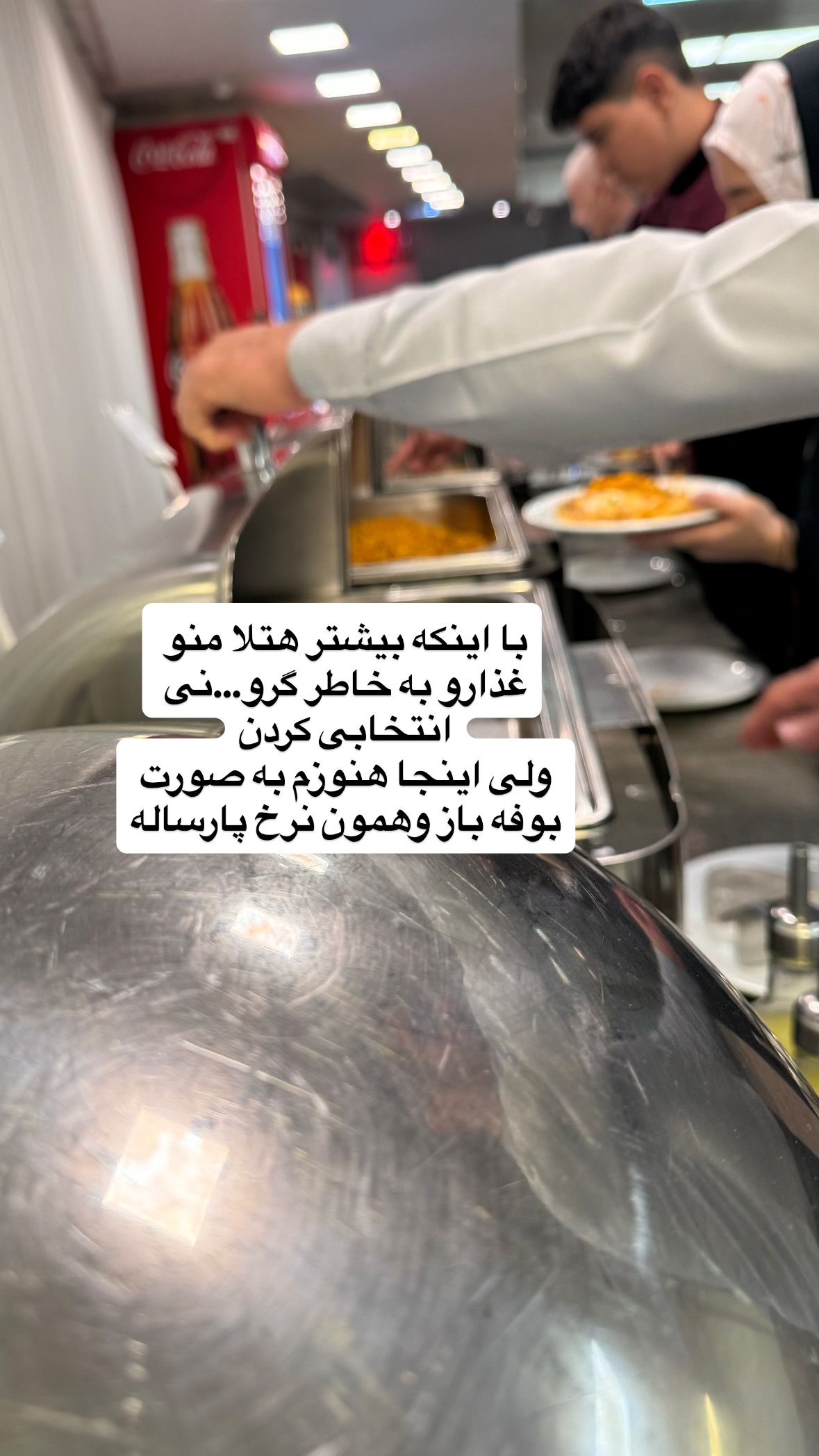  جدید ترین استوری اینستاگرام نورا بانو