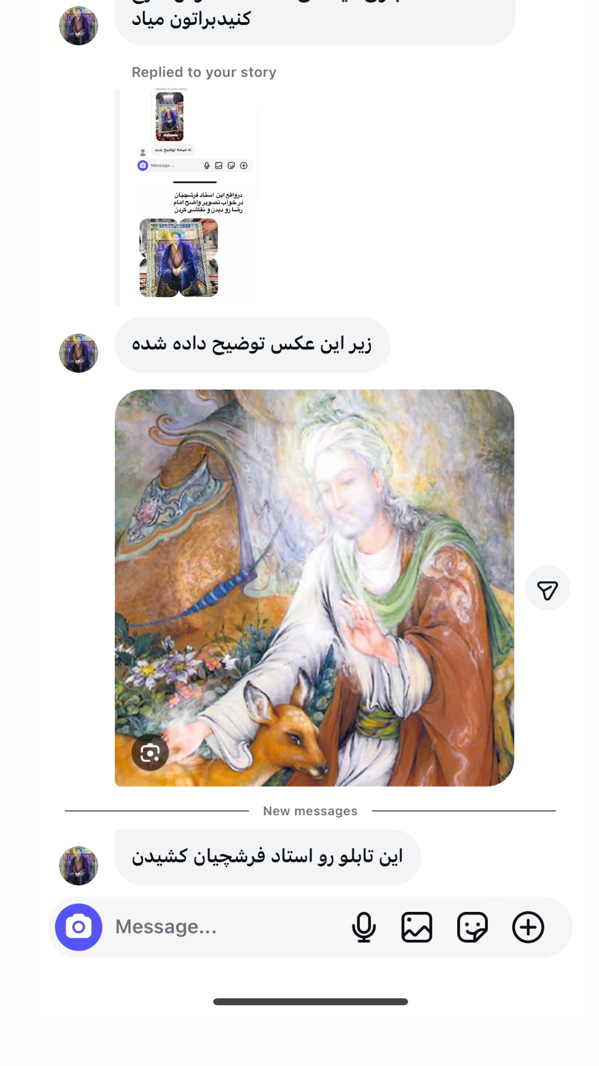  جدید ترین استوری اینستاگرام نورا بانو