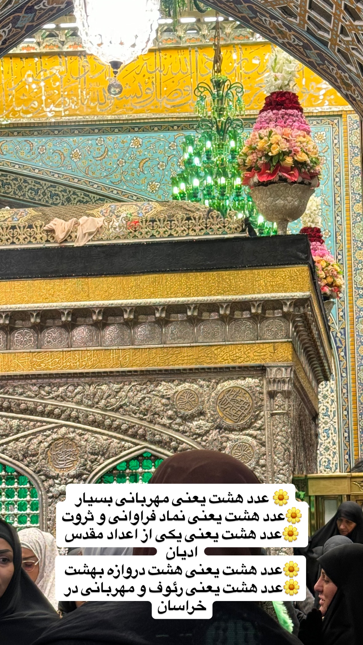  جدید ترین استوری اینستاگرام نورا بانو