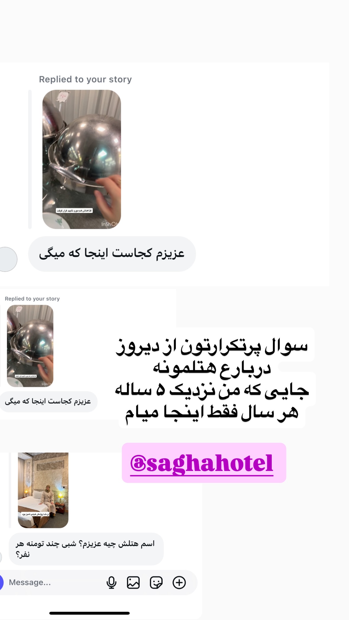  جدید ترین استوری اینستاگرام نورا بانو