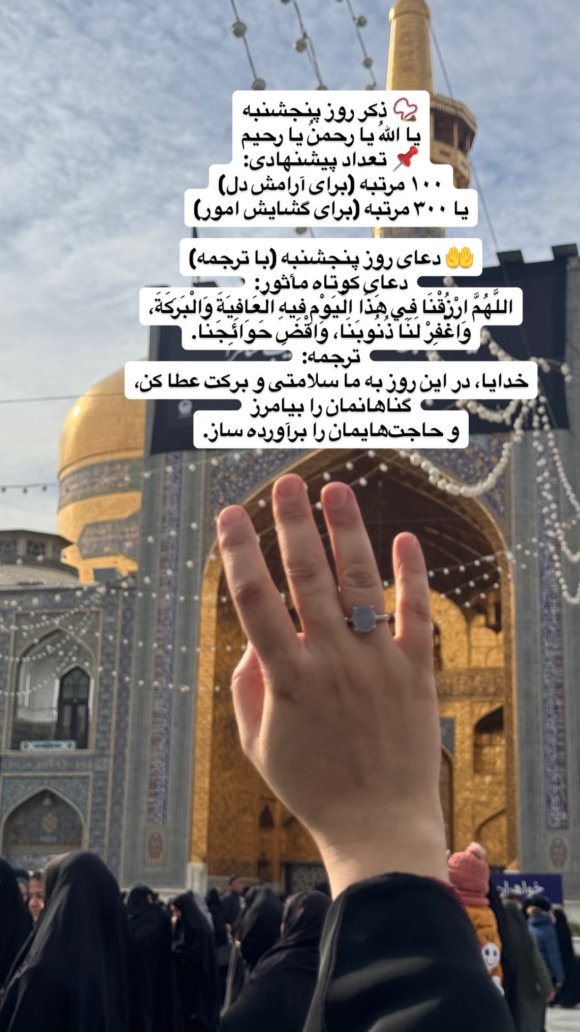  جدید ترین استوری اینستاگرام نورا بانو