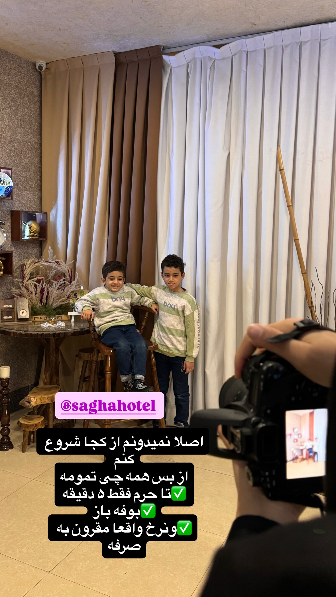  جدید ترین استوری اینستاگرام نورا بانو