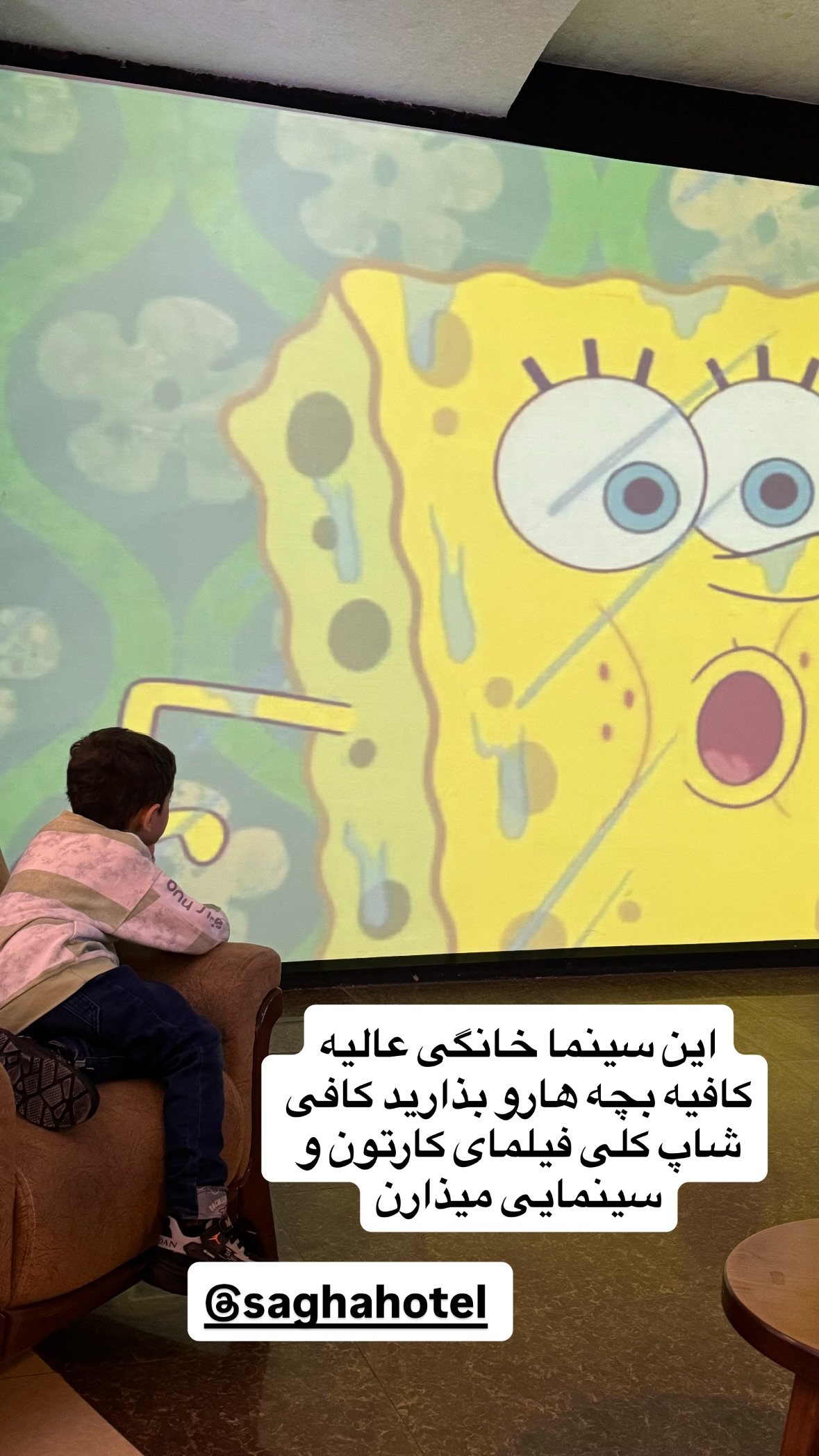  جدید ترین استوری اینستاگرام نورا بانو