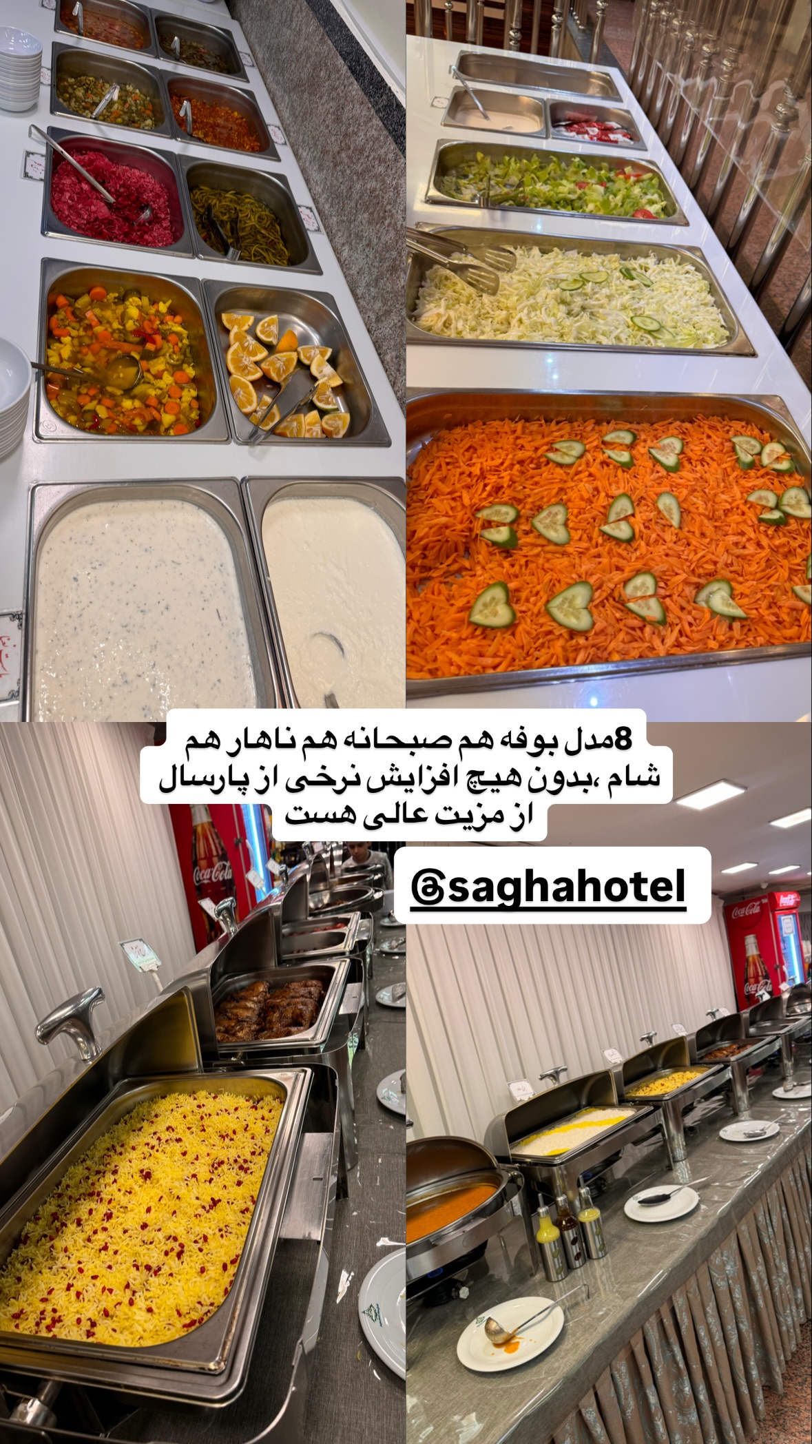  جدید ترین استوری اینستاگرام نورا بانو