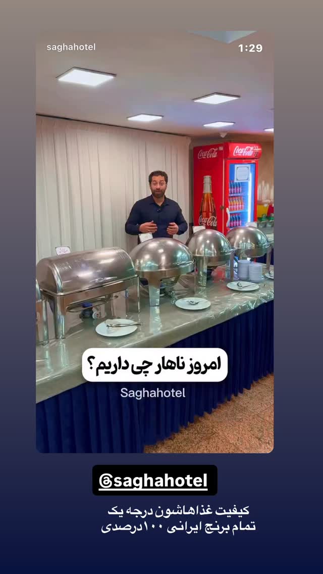 جدید ترین استوری اینستاگرام نورا بانو
