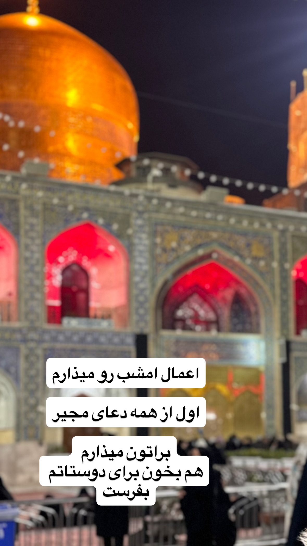  جدید ترین استوری اینستاگرام نورا بانو