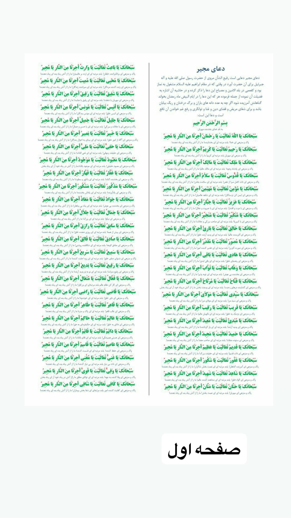  جدید ترین استوری اینستاگرام نورا بانو