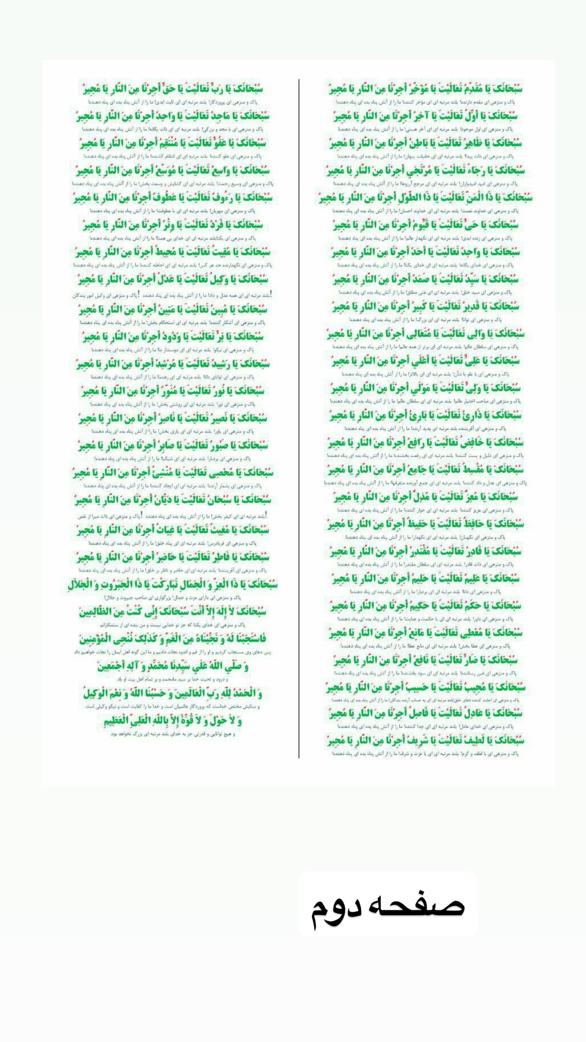  جدید ترین استوری اینستاگرام نورا بانو