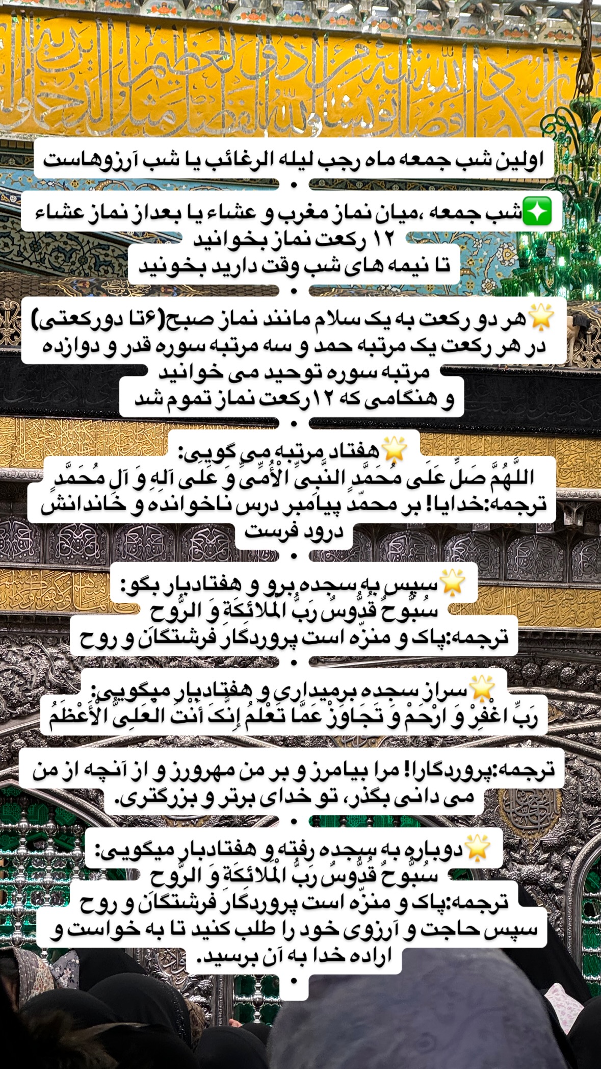  جدید ترین استوری اینستاگرام نورا بانو