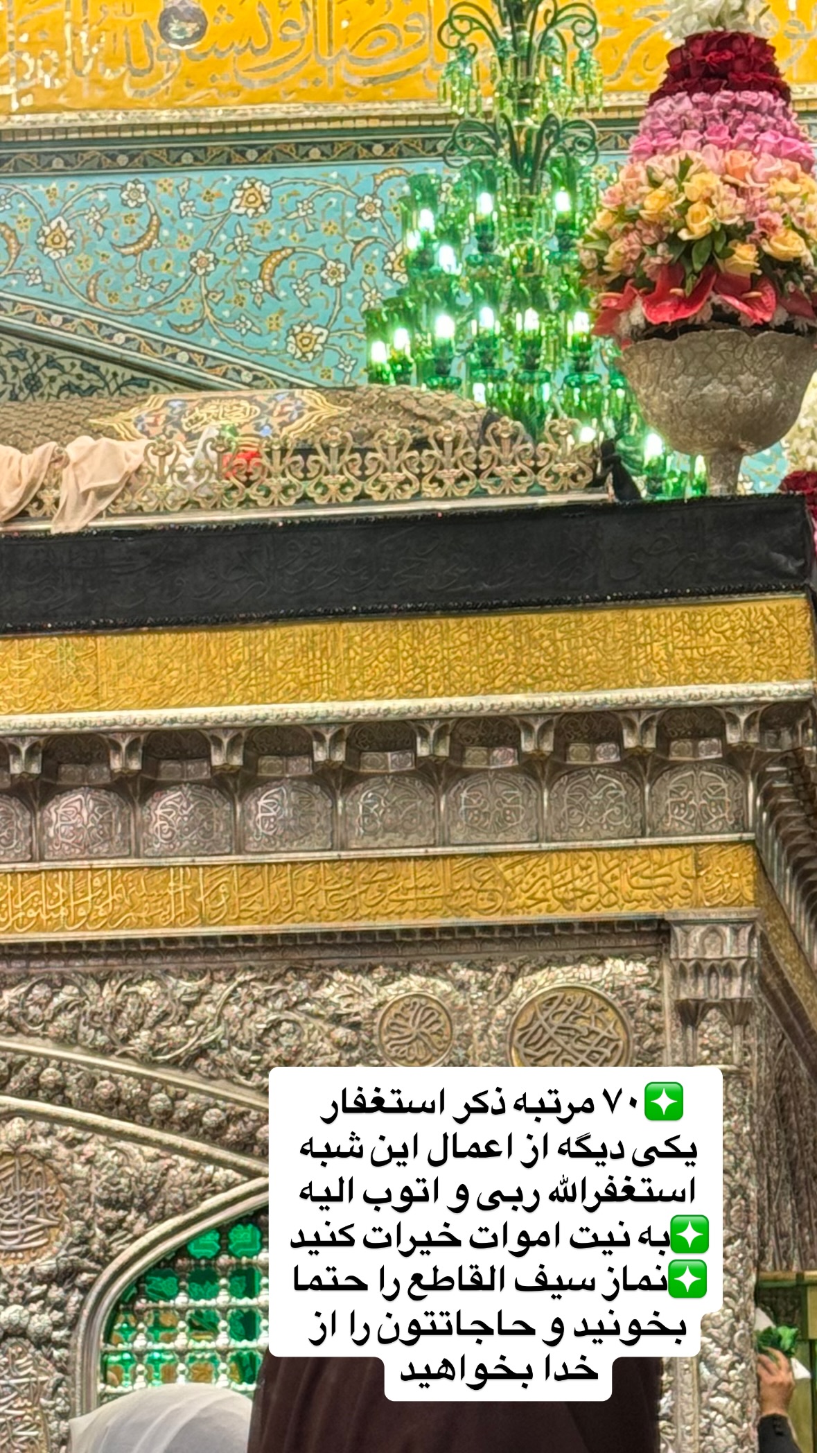  جدید ترین استوری اینستاگرام نورا بانو
