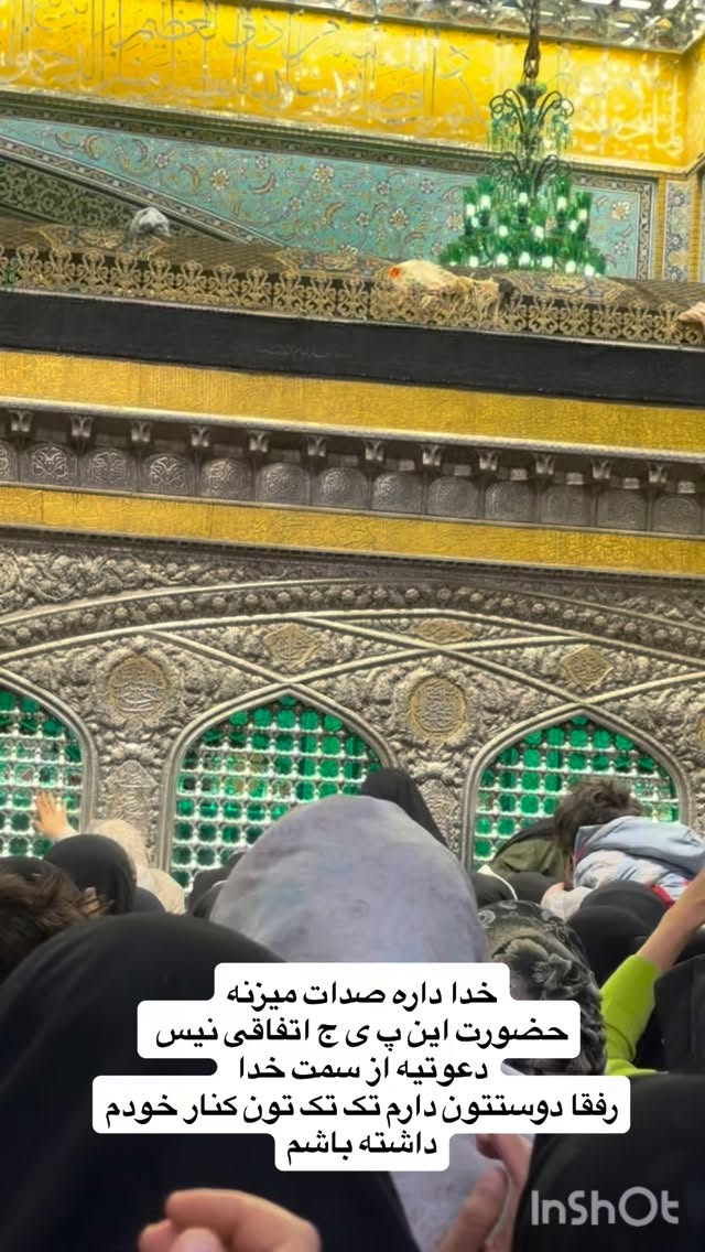  جدید ترین استوری اینستاگرام نورا بانو