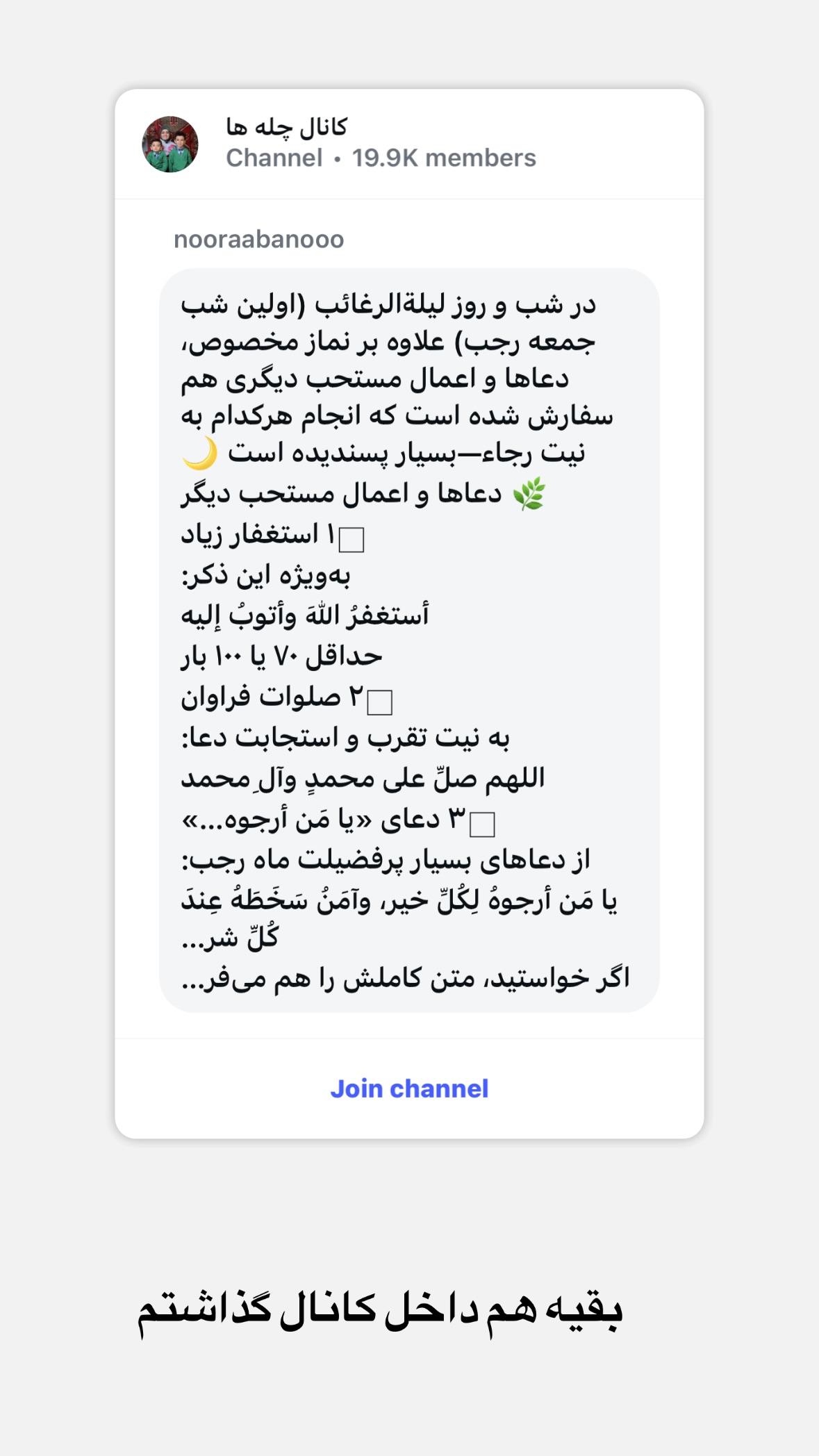  جدید ترین استوری اینستاگرام نورا بانو