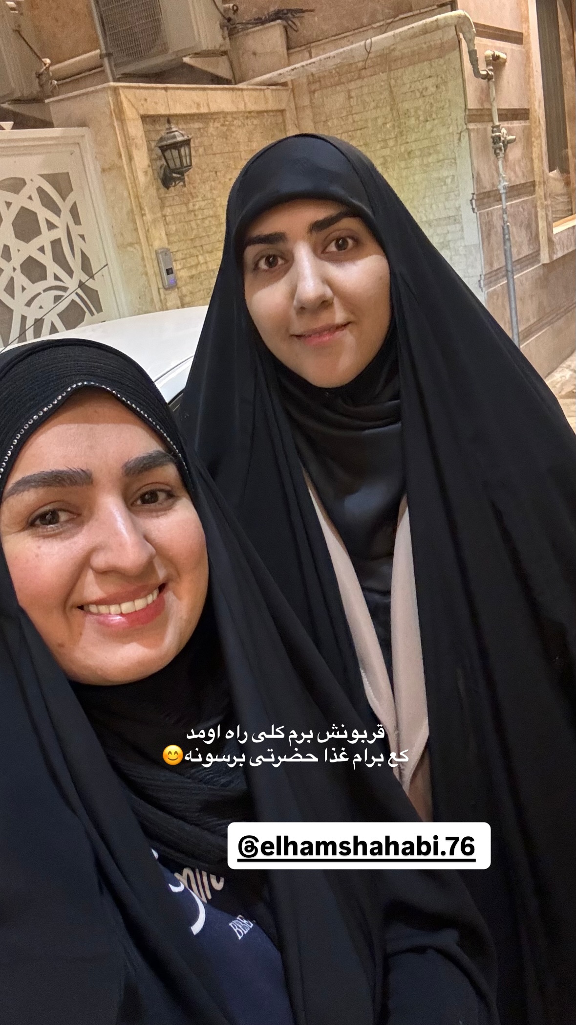  جدید ترین استوری اینستاگرام نورا بانو