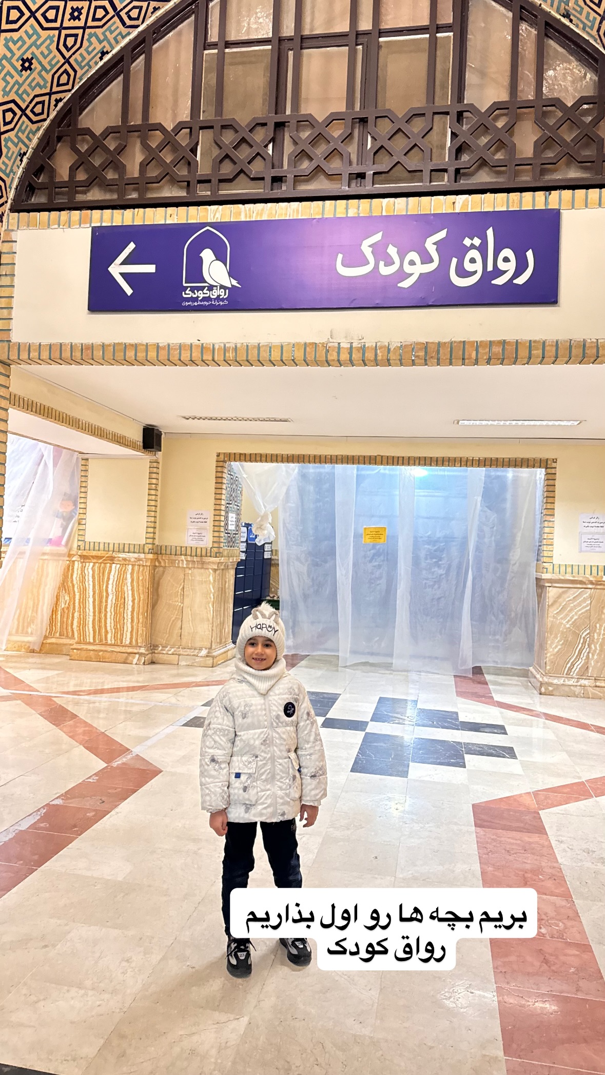  جدید ترین استوری اینستاگرام نورا بانو