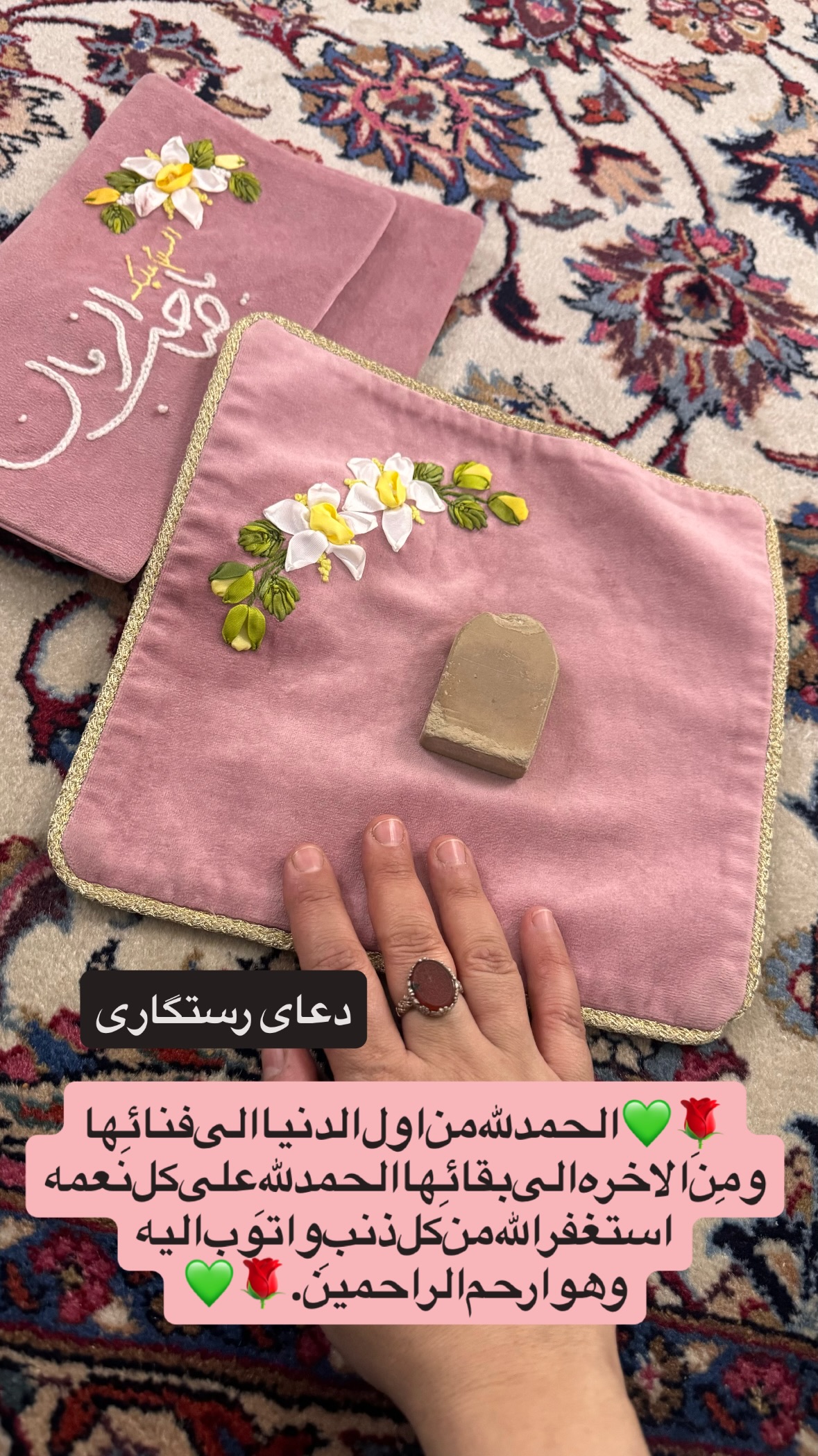  جدید ترین استوری اینستاگرام نورا بانو