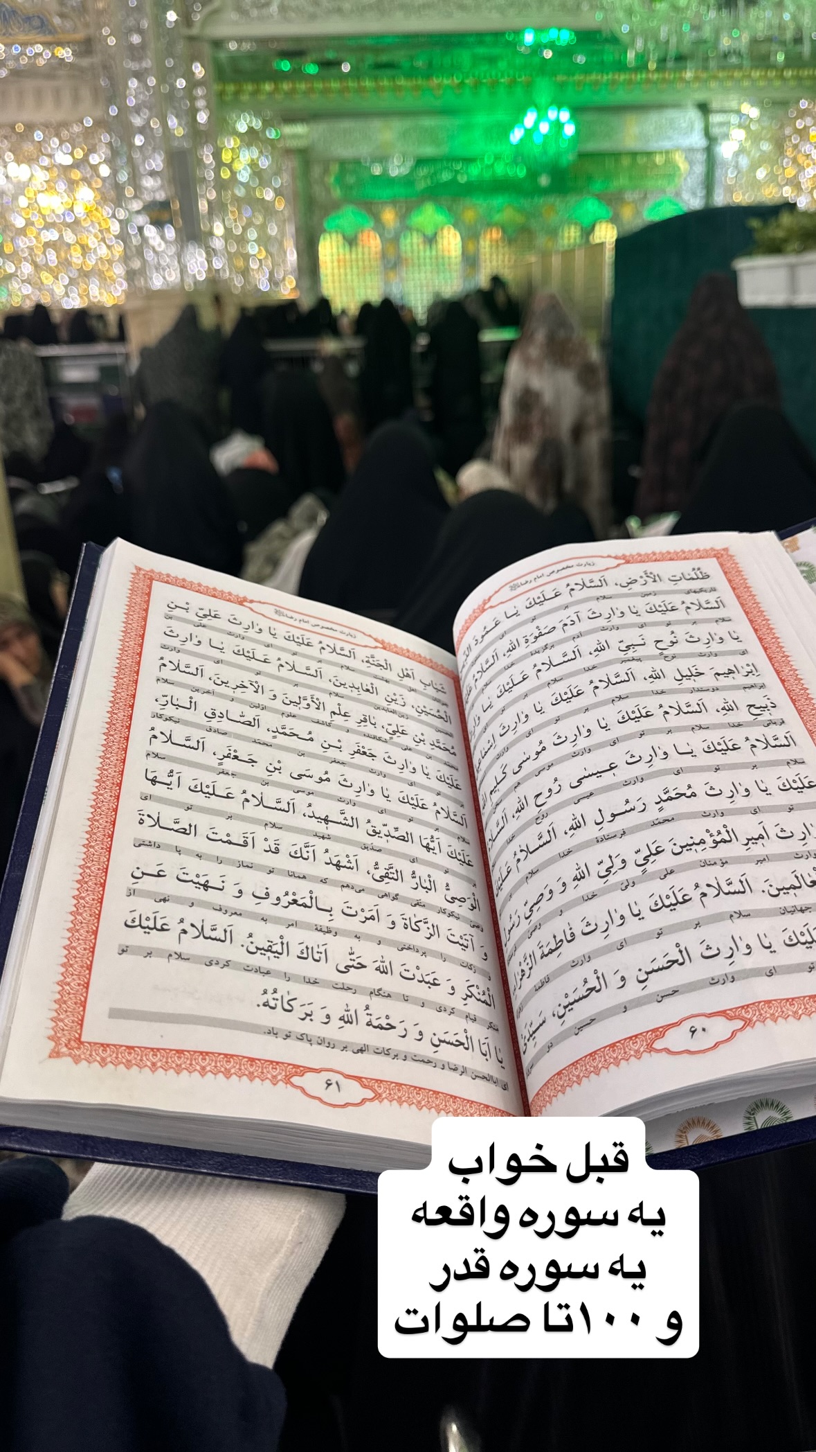  جدید ترین استوری اینستاگرام نورا بانو