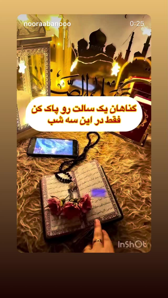  جدید ترین استوری اینستاگرام نورا بانو