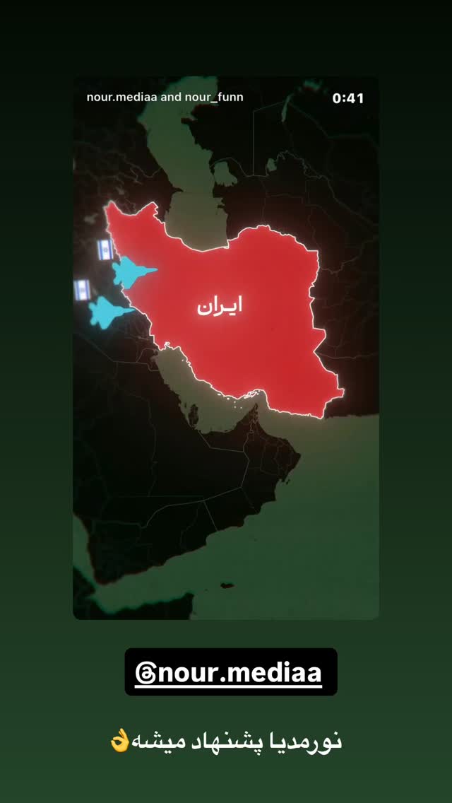  جدید ترین استوری اینستاگرام نورا بانو