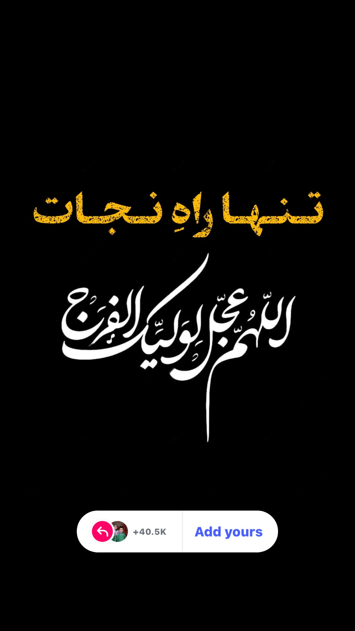  جدید ترین استوری اینستاگرام نورا بانو