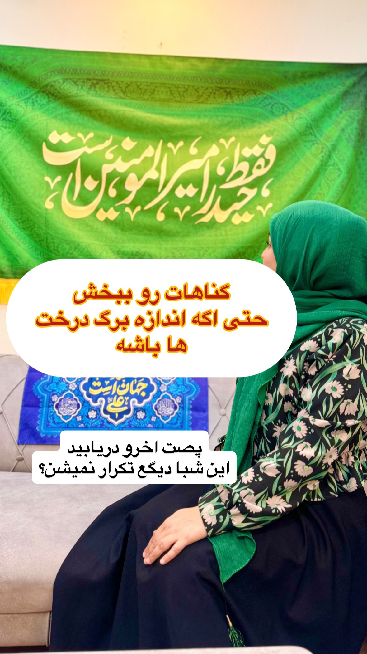  جدید ترین استوری اینستاگرام نورا بانو