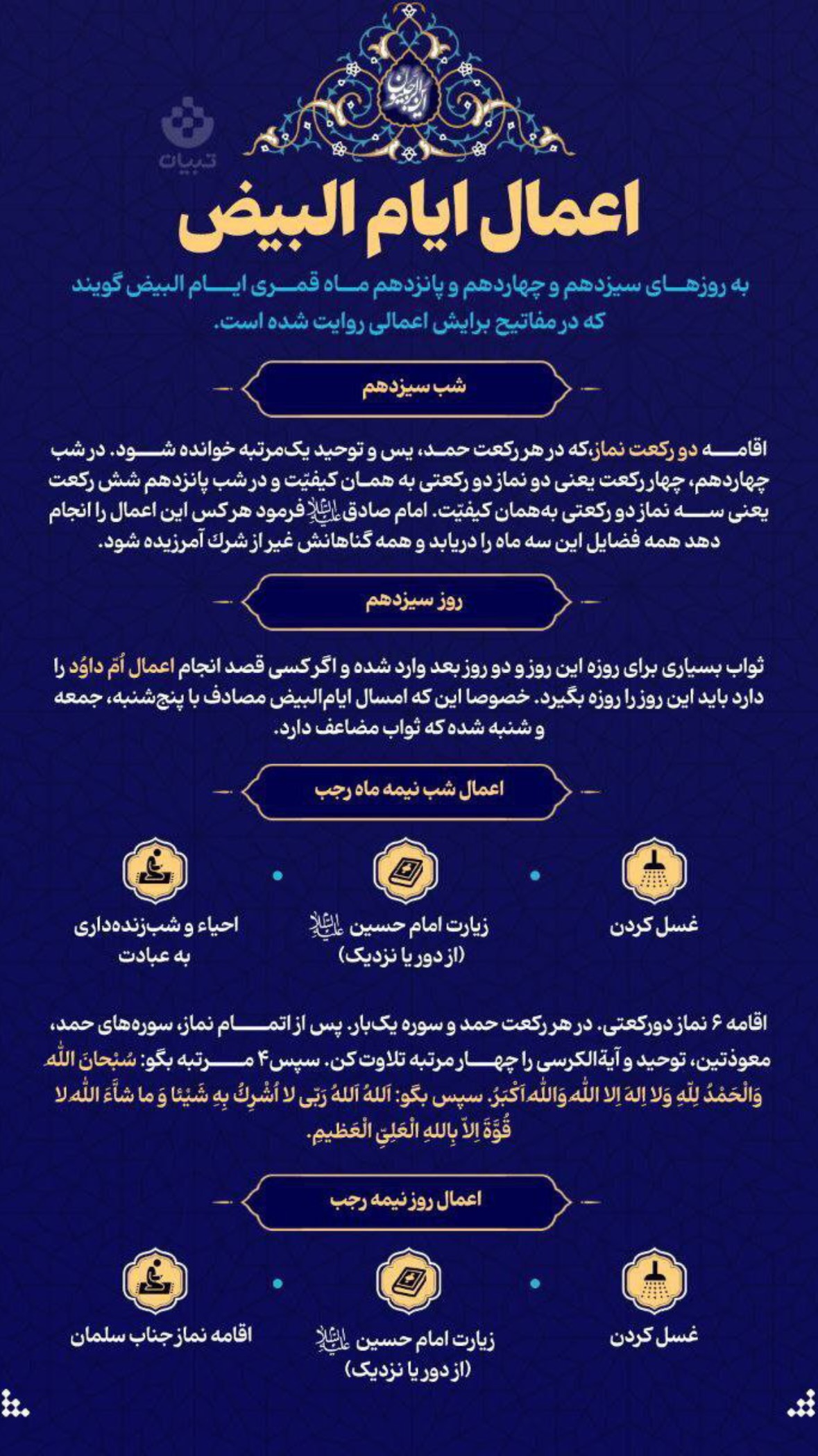  جدید ترین استوری اینستاگرام نورا بانو