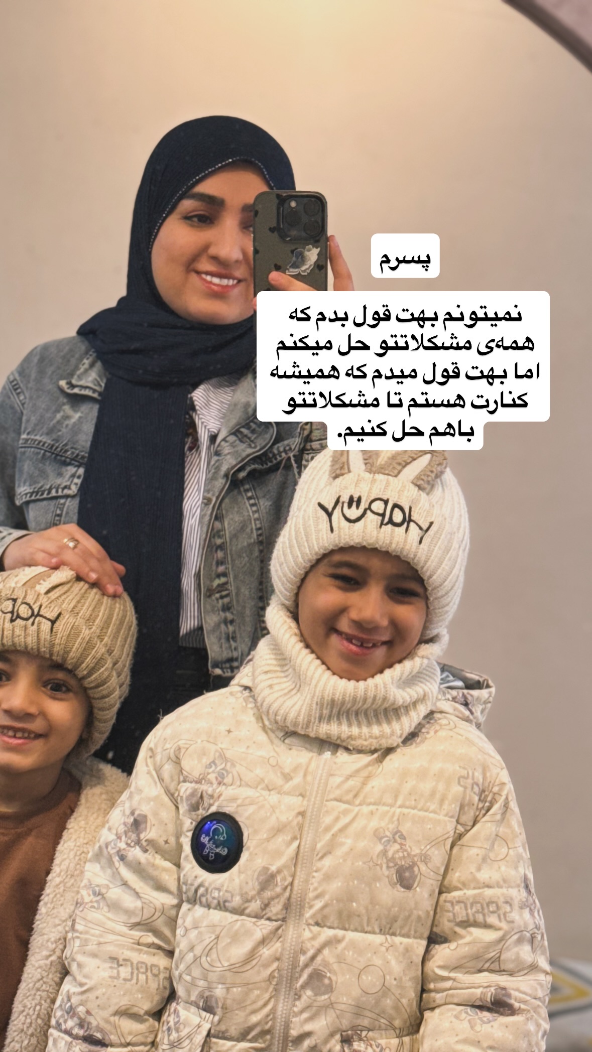  جدید ترین استوری اینستاگرام نورا بانو