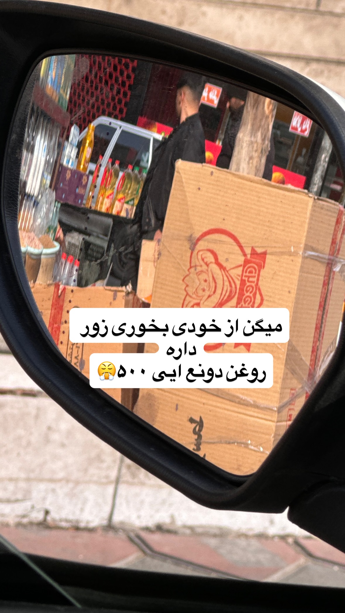  جدید ترین استوری اینستاگرام نورا بانو