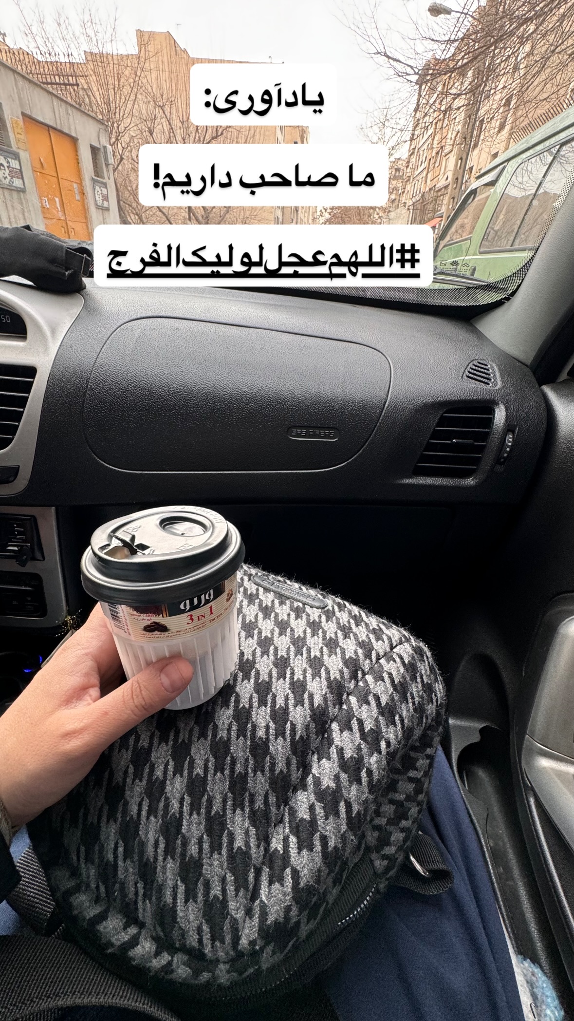  جدید ترین استوری اینستاگرام نورا بانو