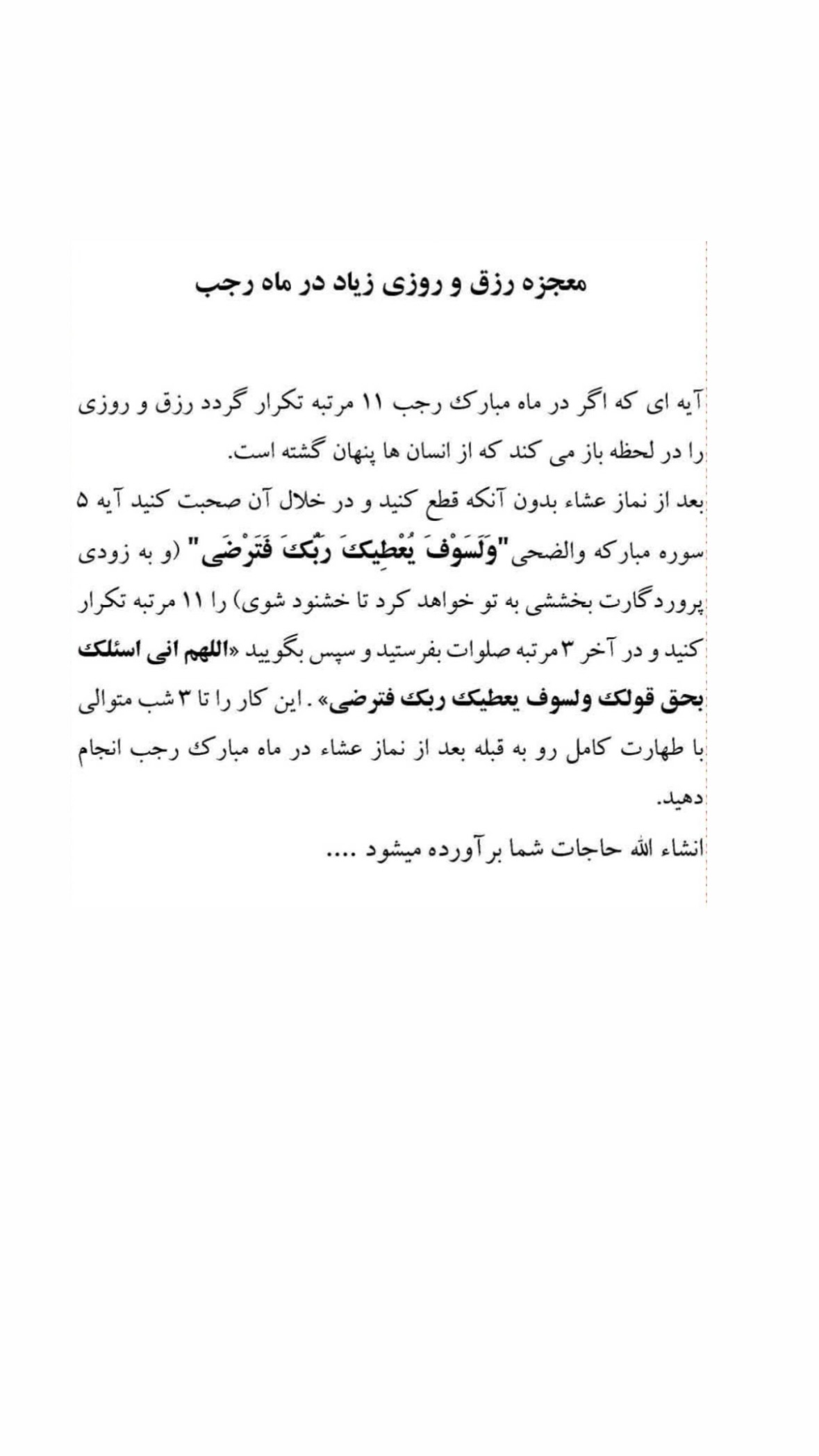  جدید ترین استوری اینستاگرام نورا بانو