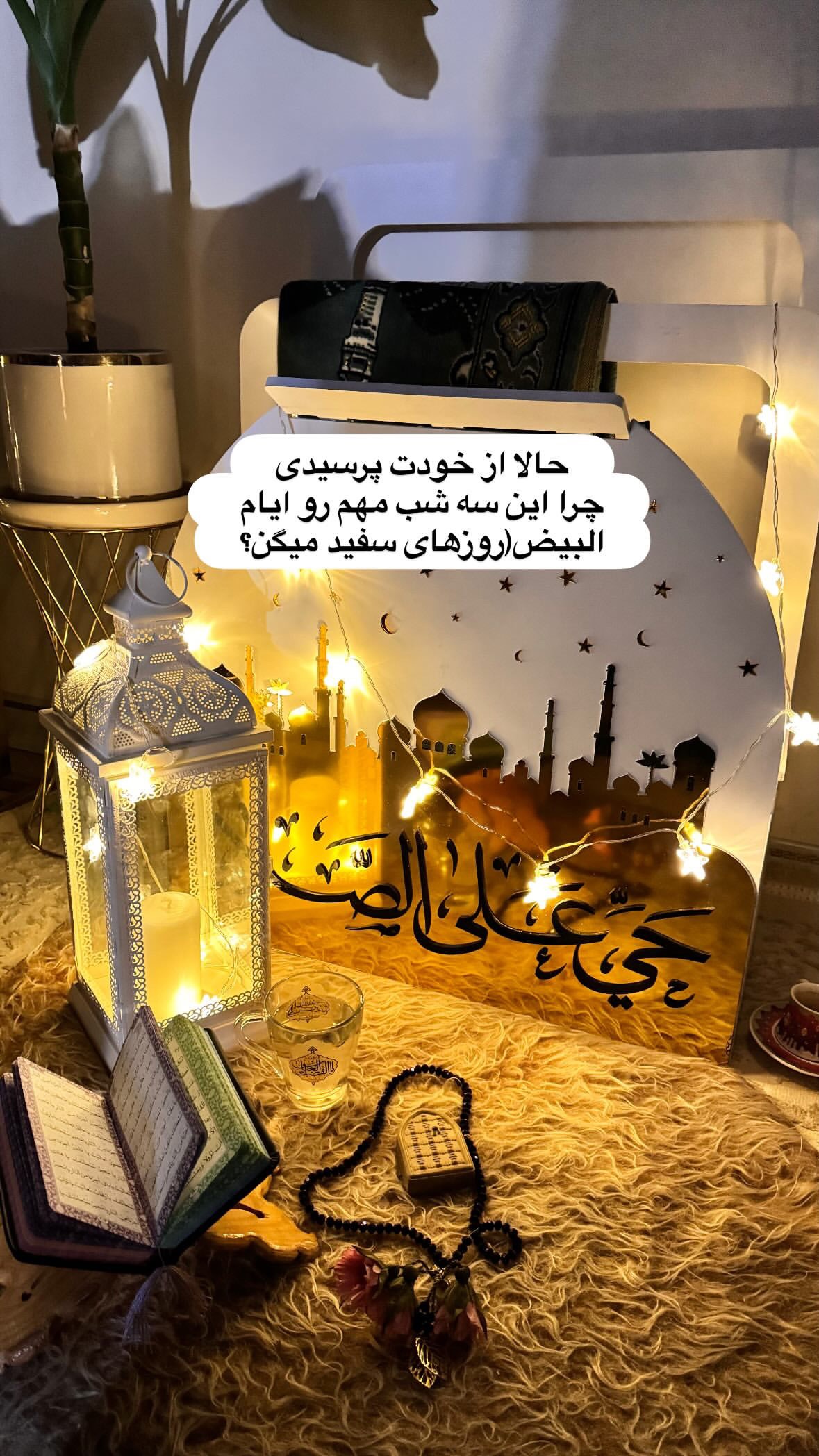  جدید ترین استوری اینستاگرام نورا بانو