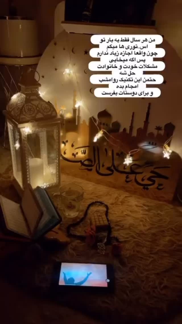  جدید ترین استوری اینستاگرام نورا بانو
