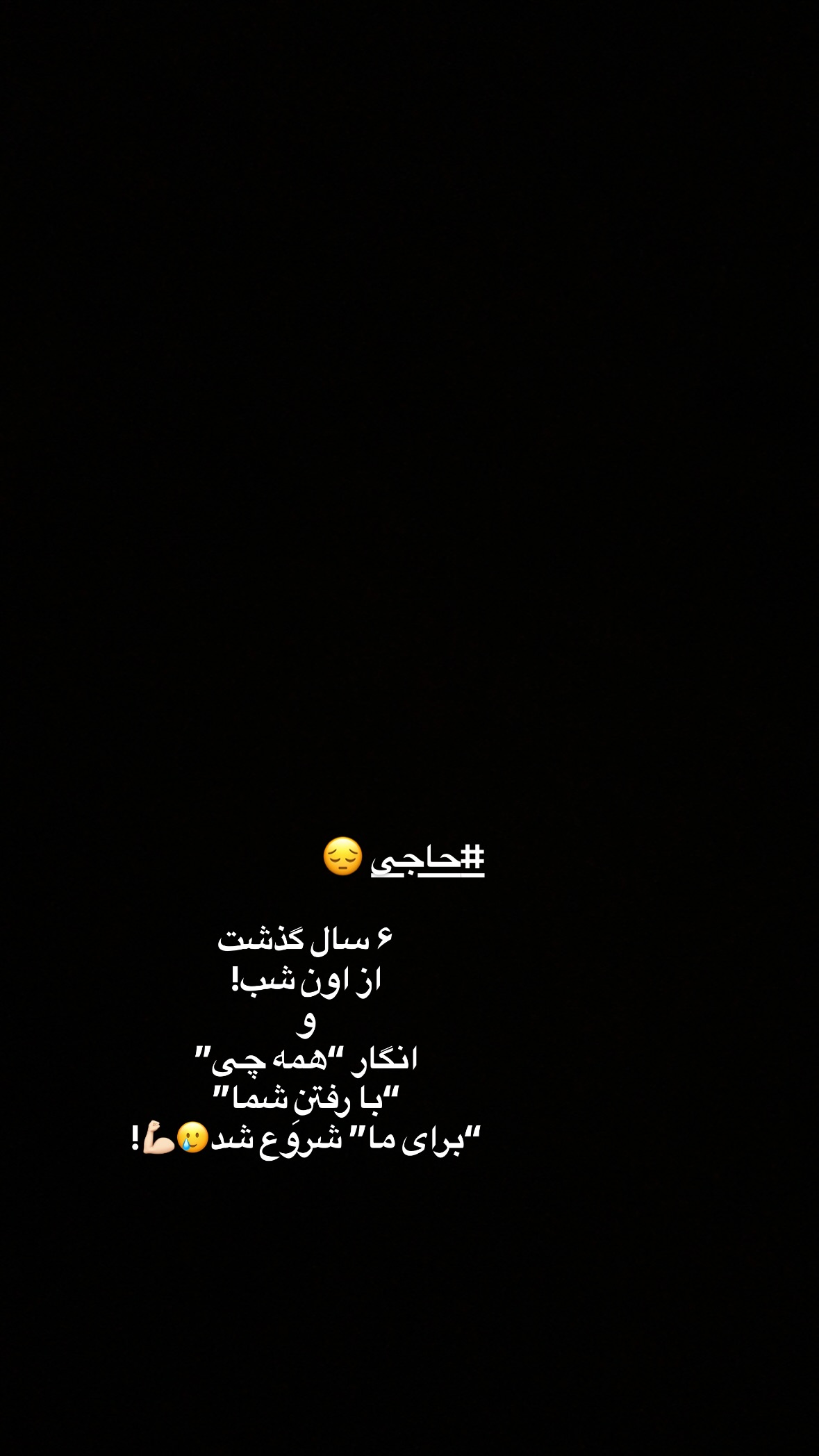  جدید ترین استوری اینستاگرام نورا بانو
