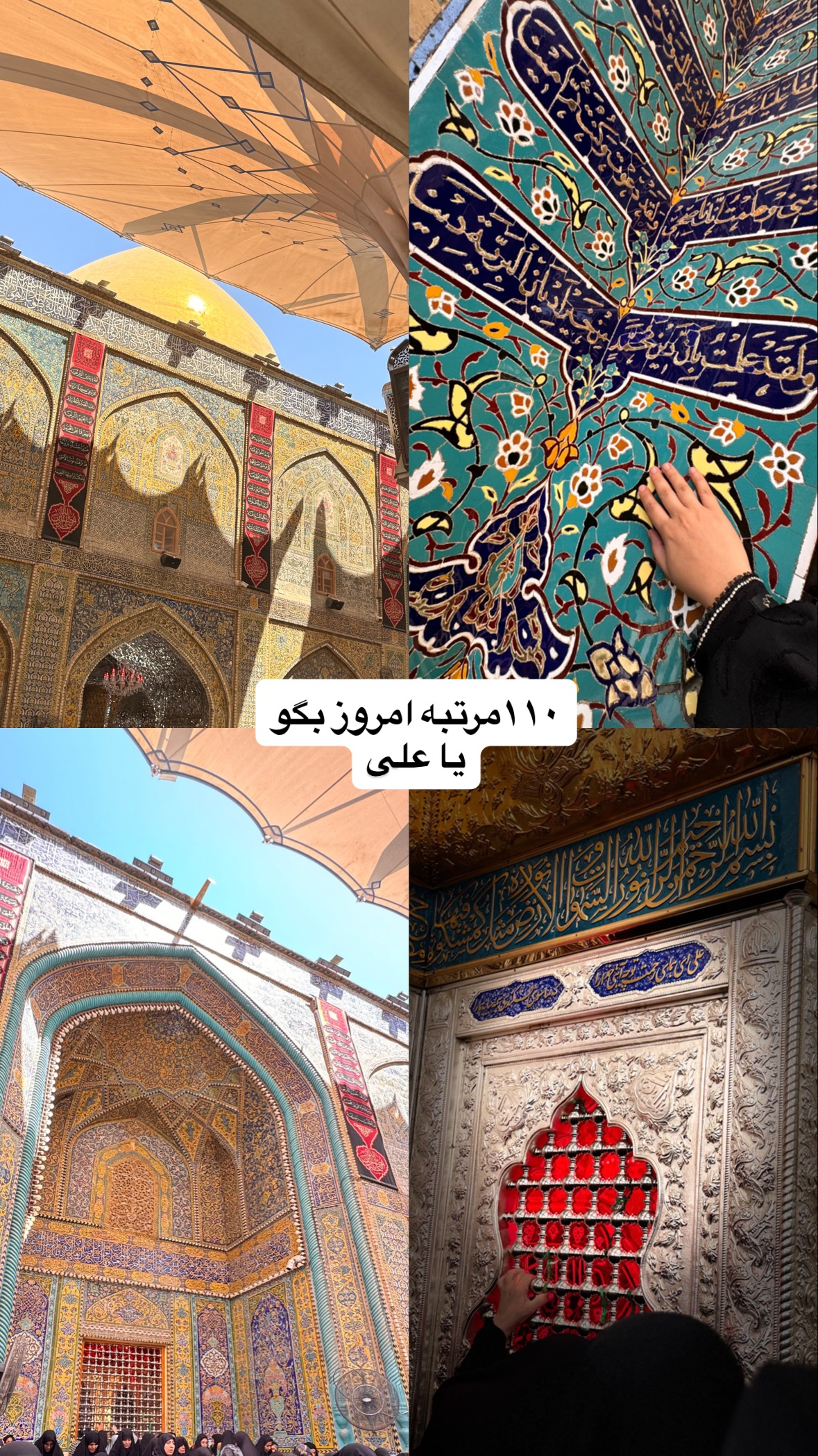  جدید ترین استوری اینستاگرام نورا بانو